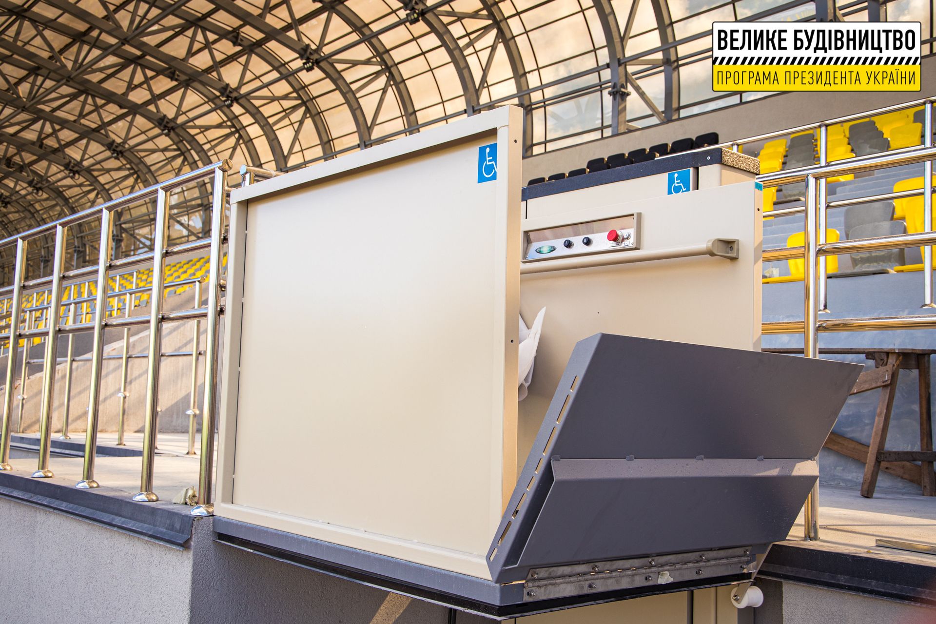 В Кривом Роге завершают реконструкцию стадиона «Спартак»