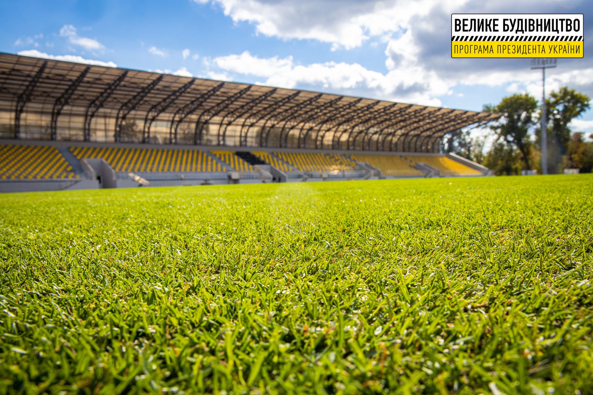 В Кривом Роге завершают реконструкцию стадиона «Спартак»