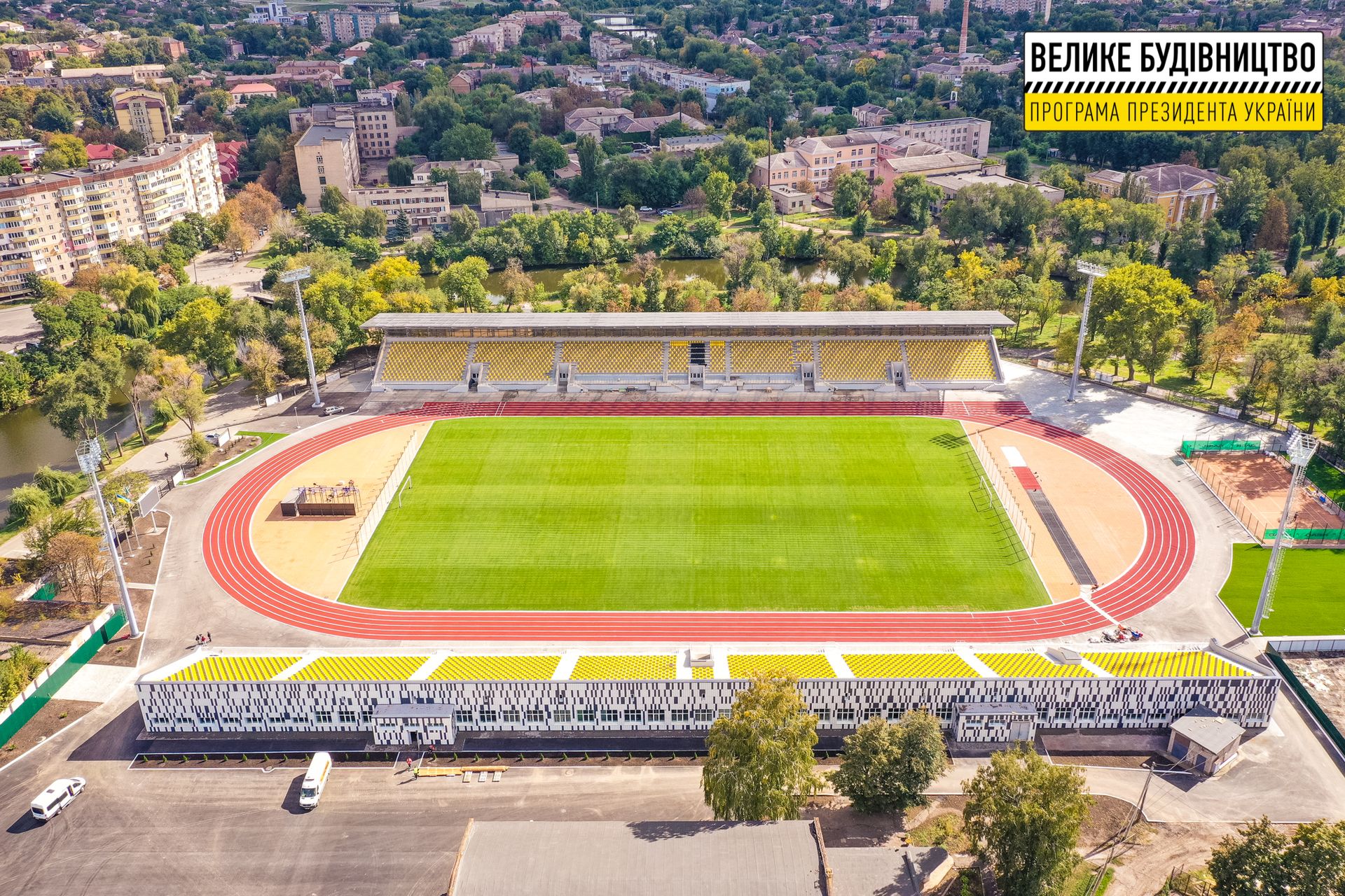 В Кривом Роге завершают реконструкцию стадиона «Спартак»