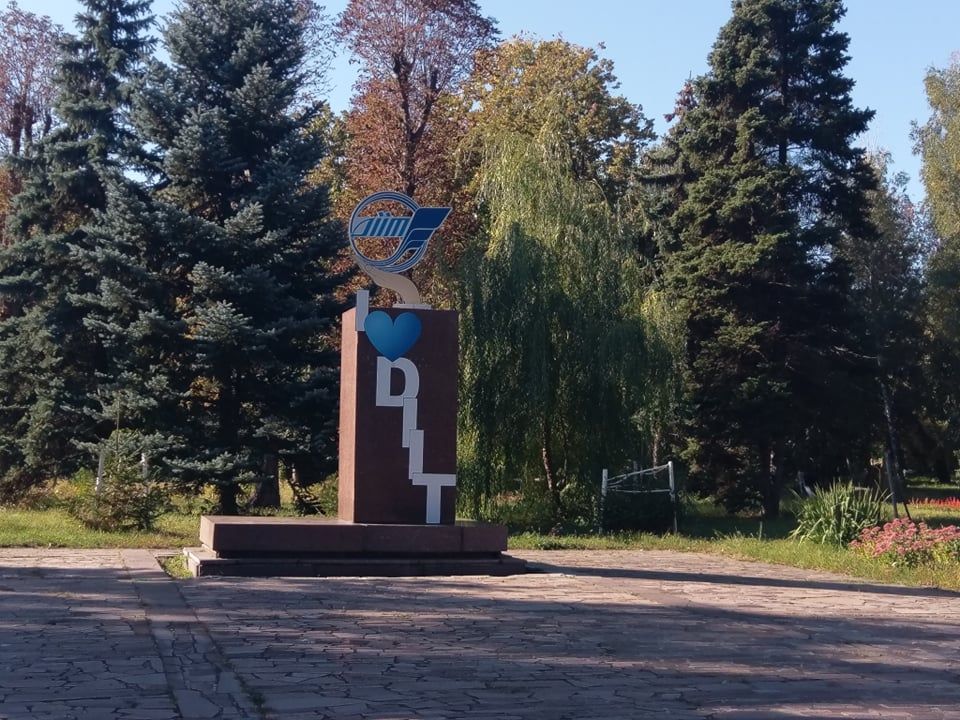 студгородок ДИИт