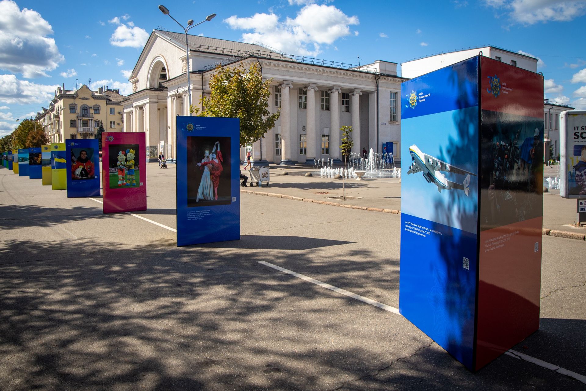 В Кривом Роге установили фотостенды, посвященные независимости Украины