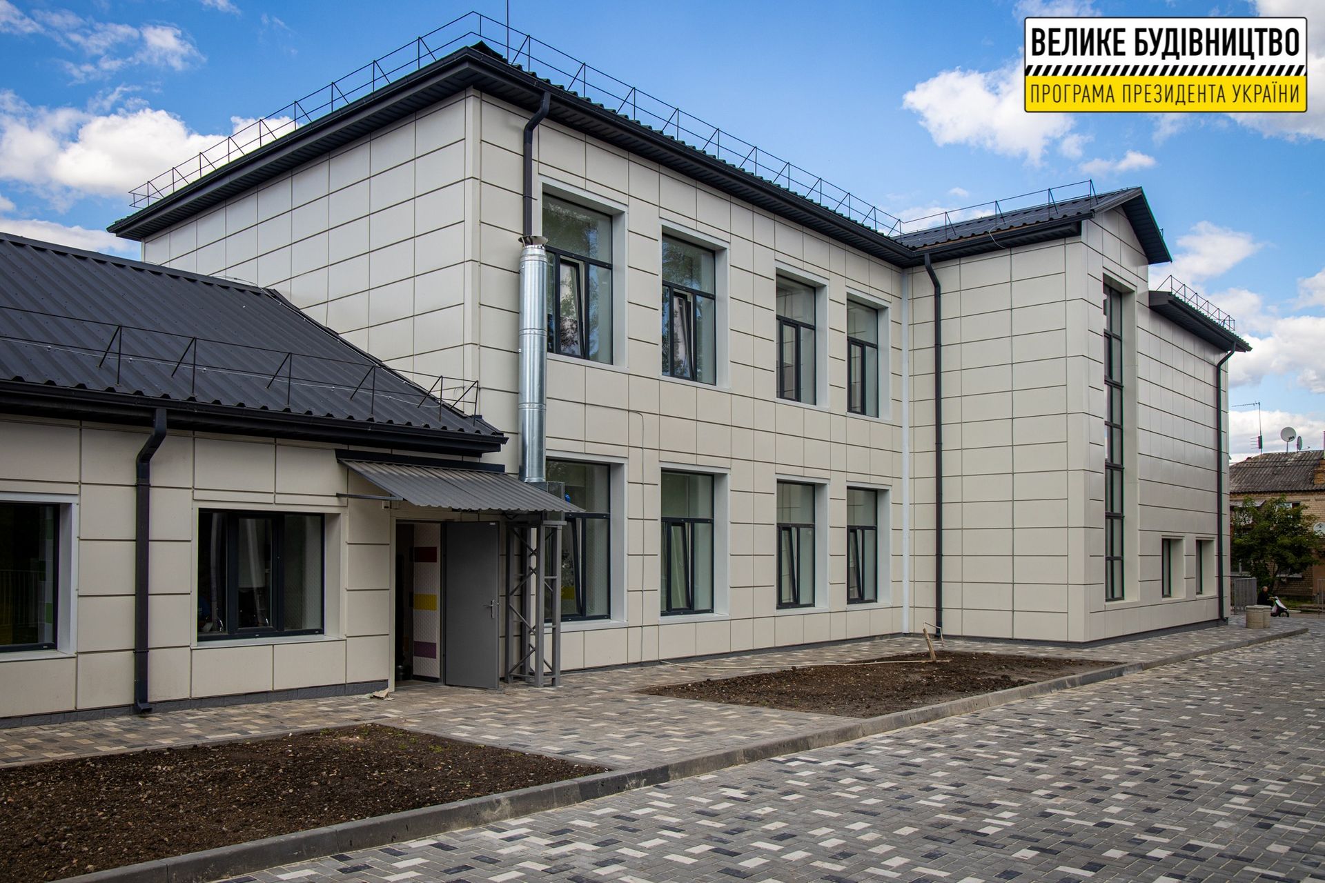 Апостолово. Новости Днепра