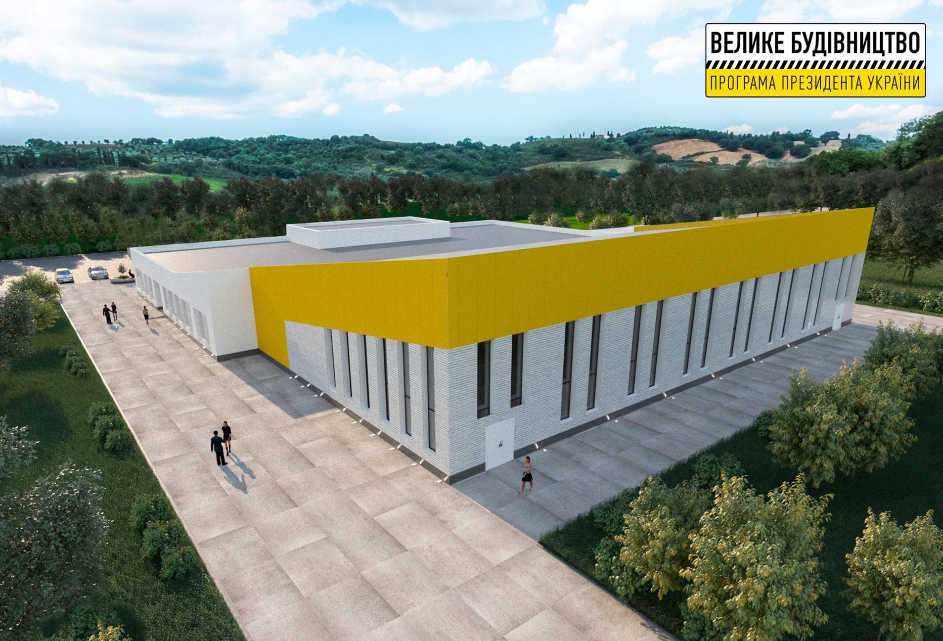 Для никопольчан возводят современный спорткомплекс