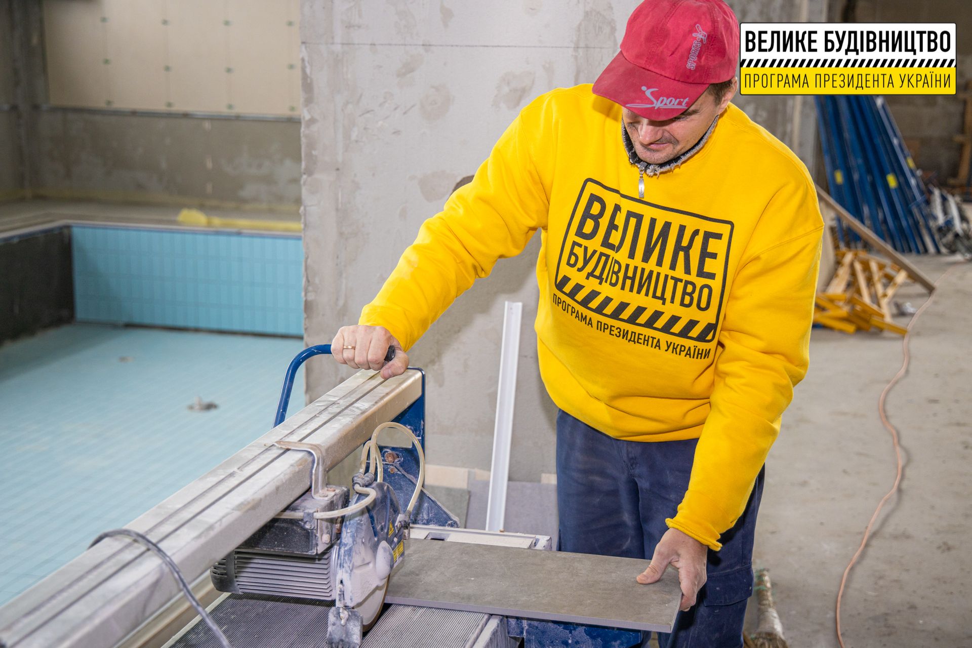 На финишной прямой строительство бассейна в Слобожанском