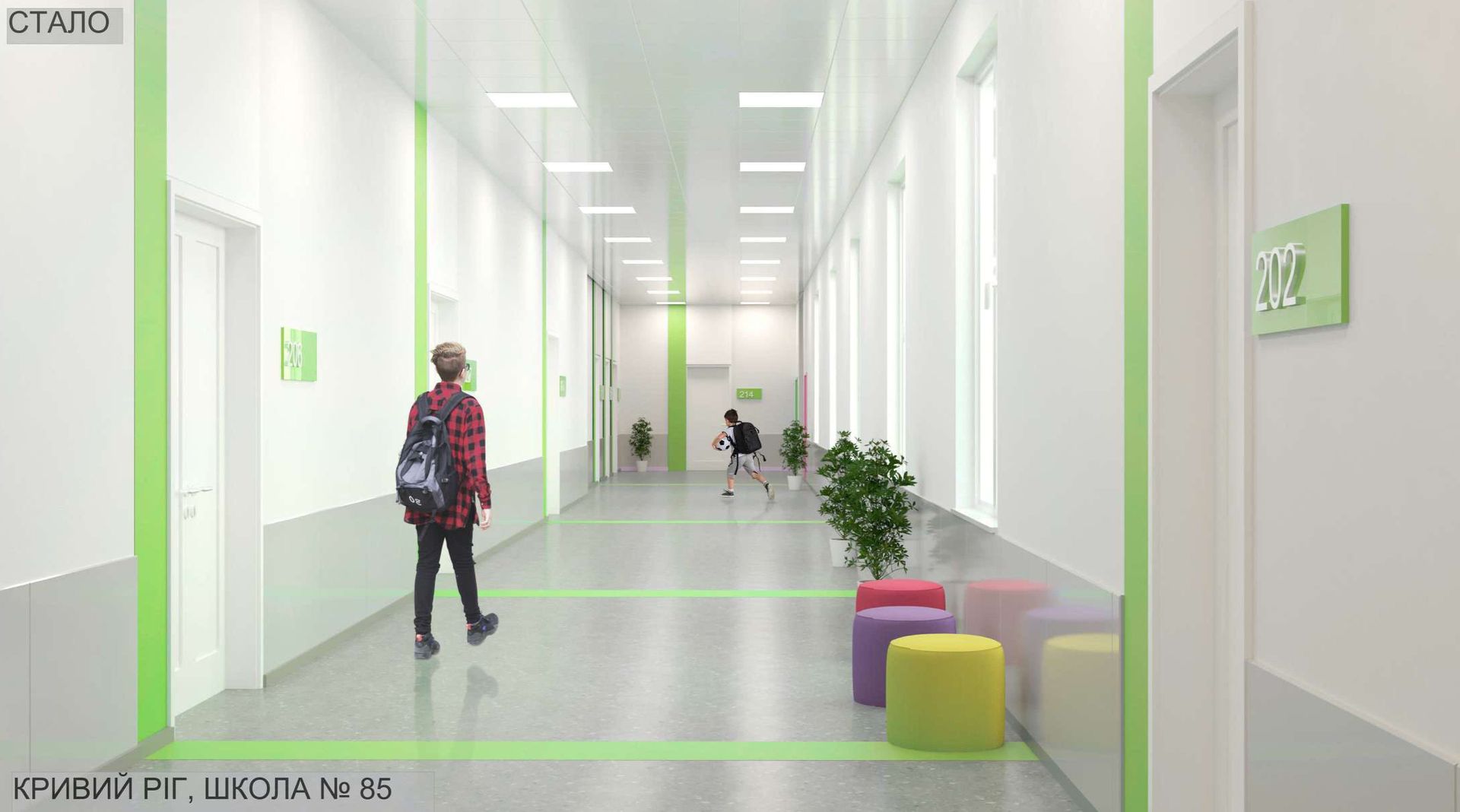 «Теплый» фасад и уютные классы: в Кривом Роге отремонтируют школу №89