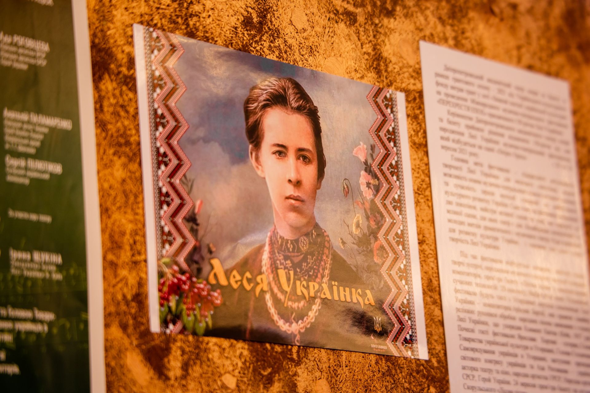 На Днепропетровщине презентовали юбилейное издание к 150-летию Леси Украинки