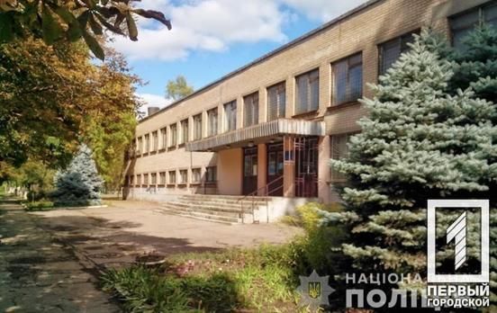 Еще один. Новости Днепра