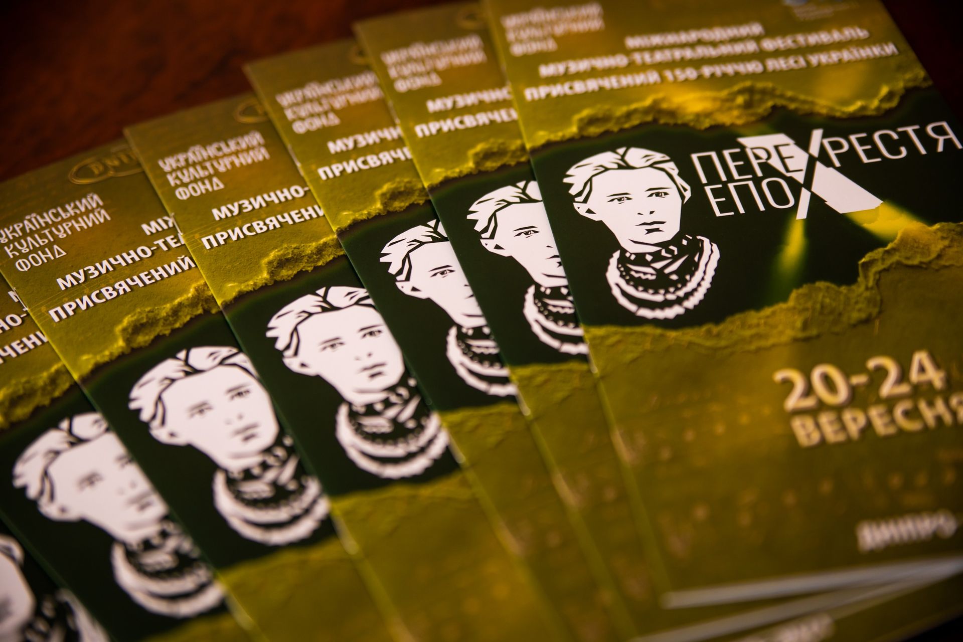 На Днепропетровщине презентовали юбилейное издание к 150-летию Леси Украинки