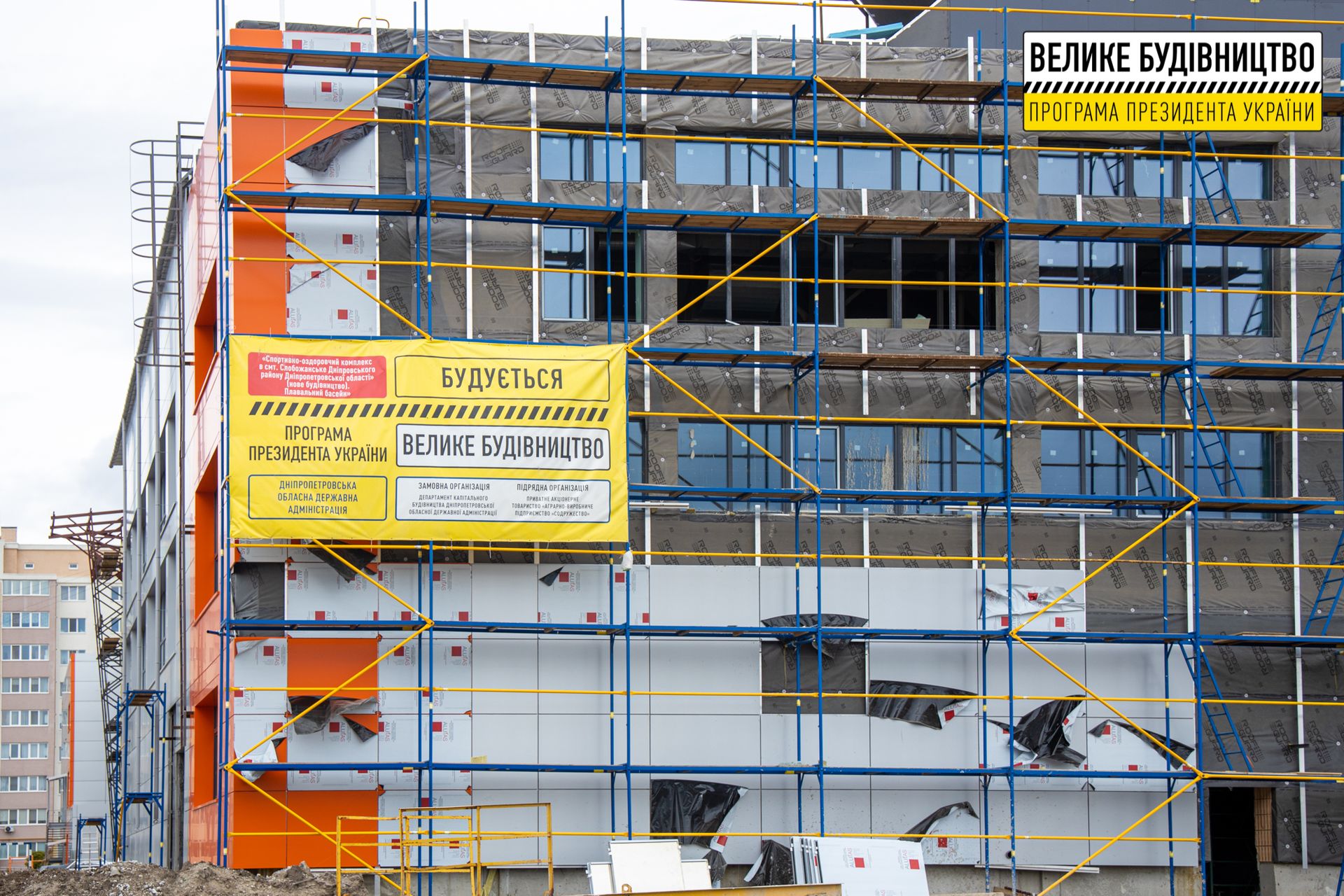 На финишной прямой строительство бассейна в Слобожанском