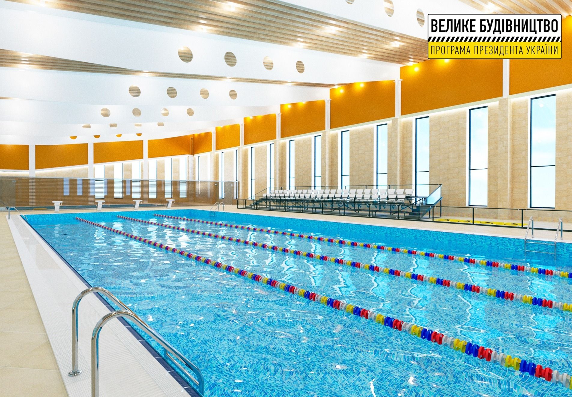 Для никопольчан возводят современный спорткомплекс