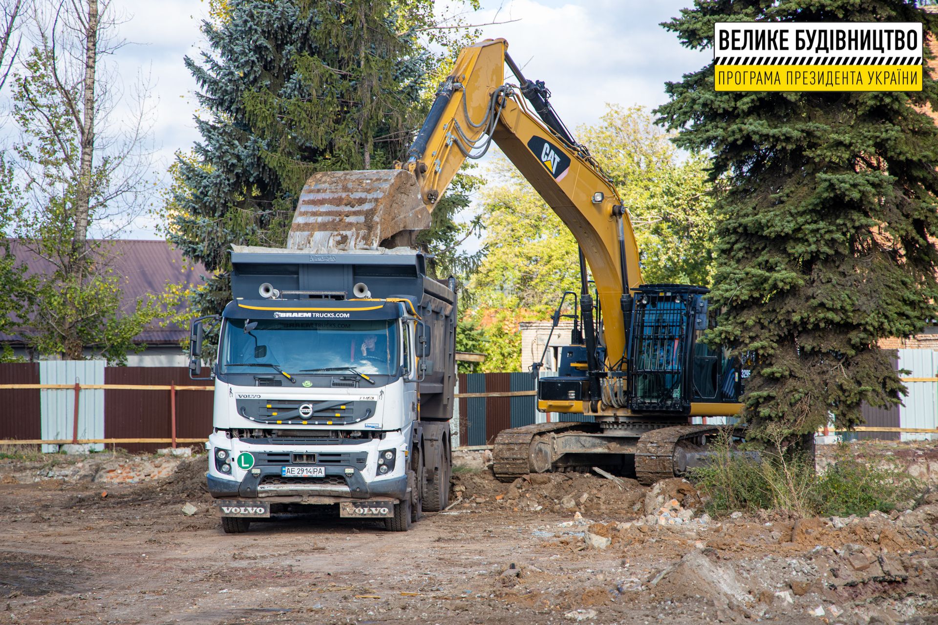 В Кривом Роге появится современный 25-метровый бассейн
