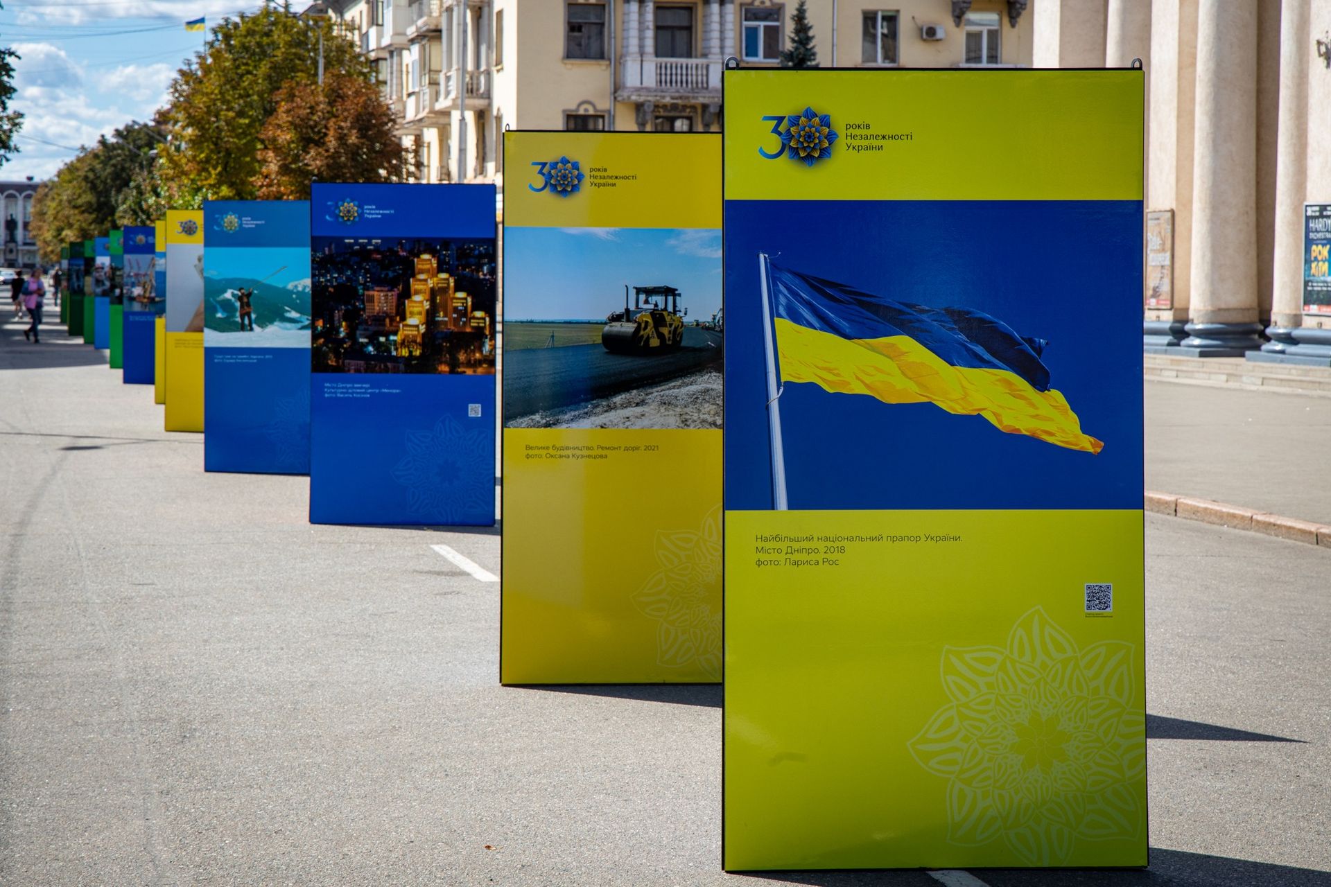 В Кривом Роге установили фотостенды, посвященные независимости Украины
