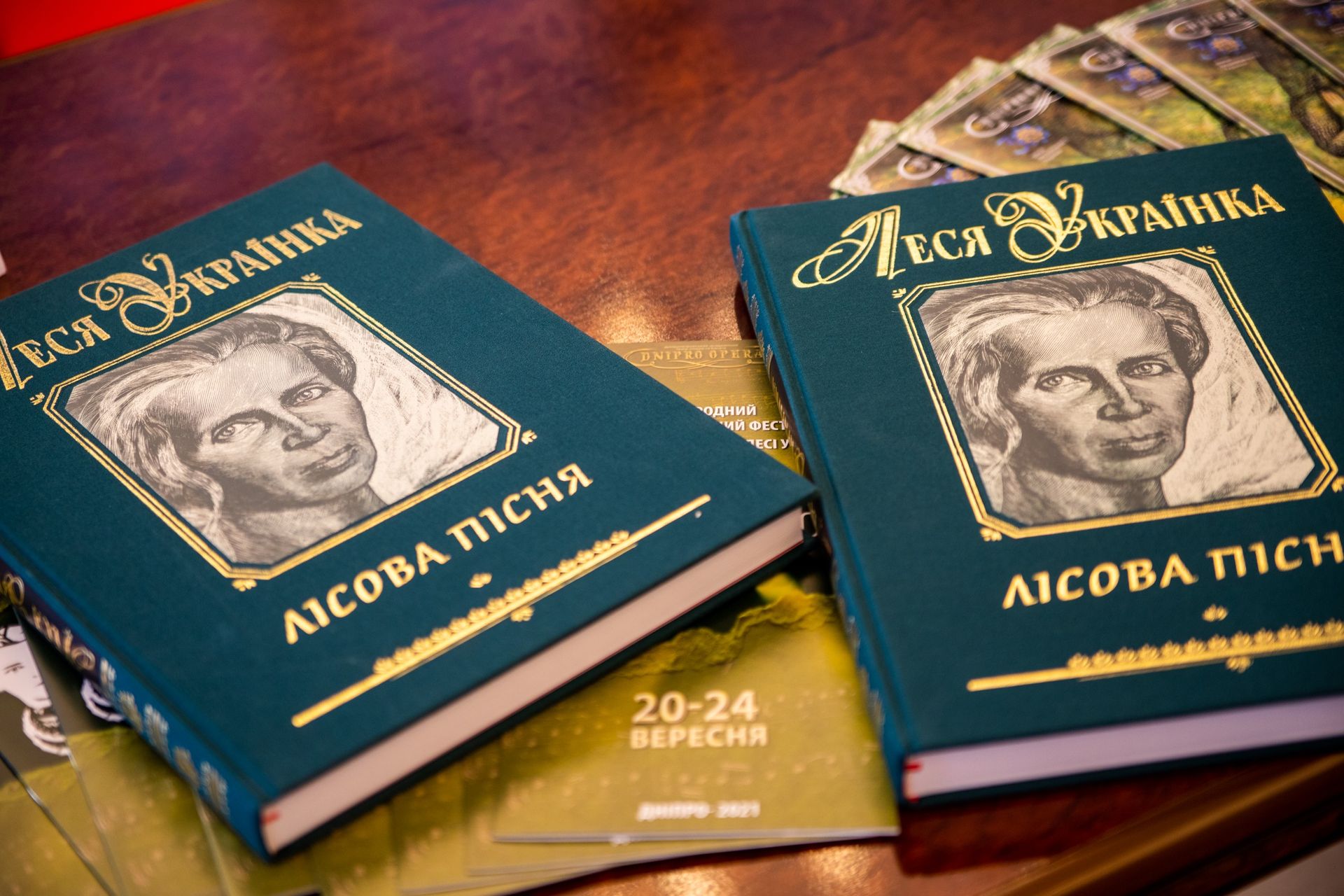 Книга. Новости Днепра