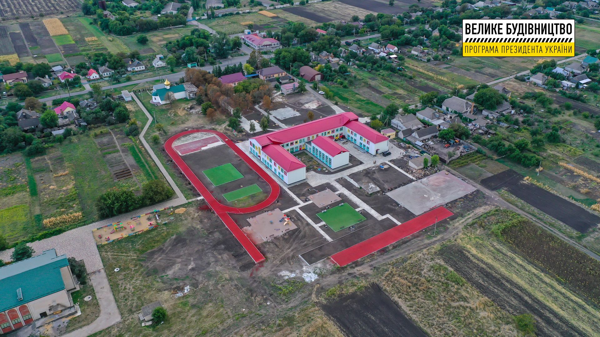 Реконструкция стадиона. Новости Днепра