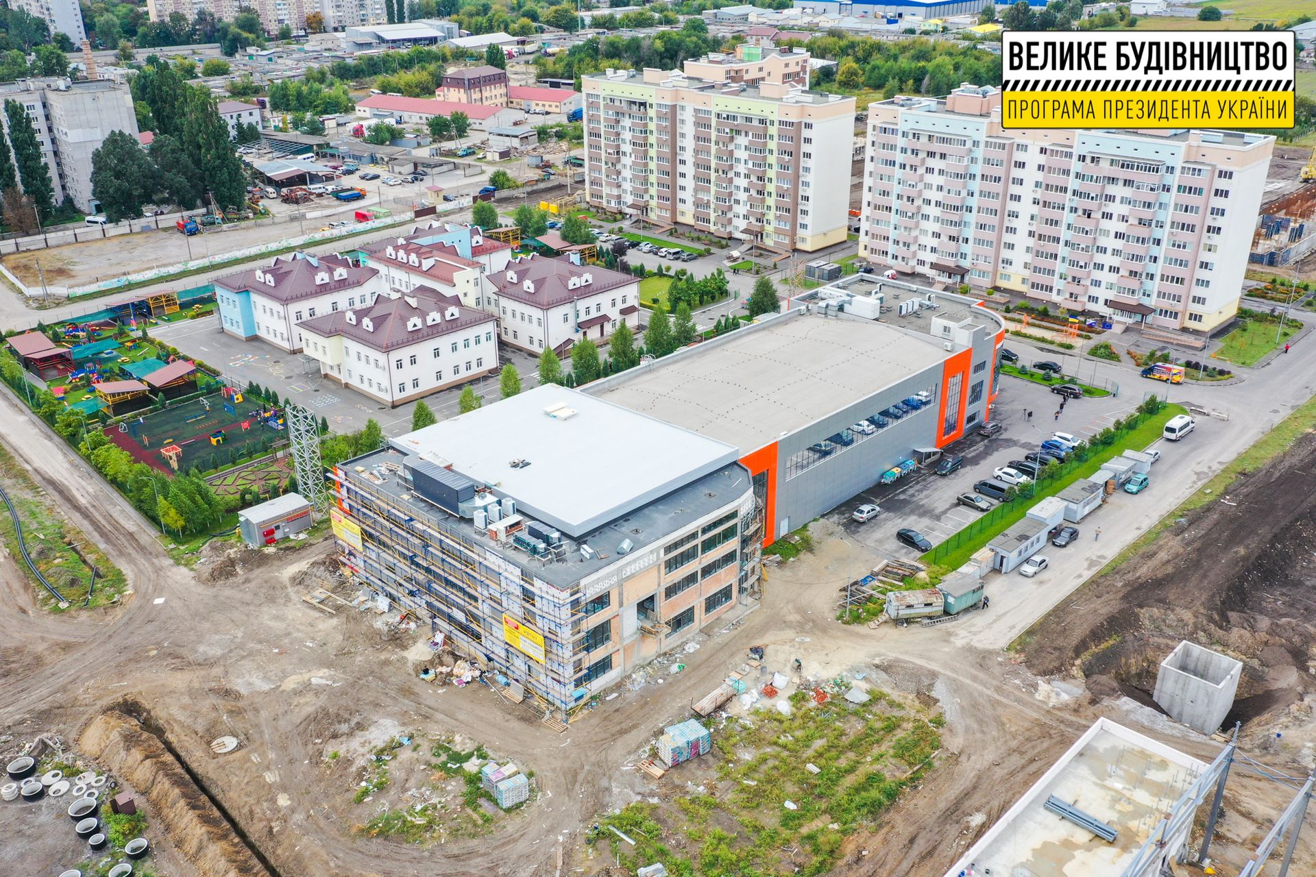 Строительство бассейна. Новости Днепра