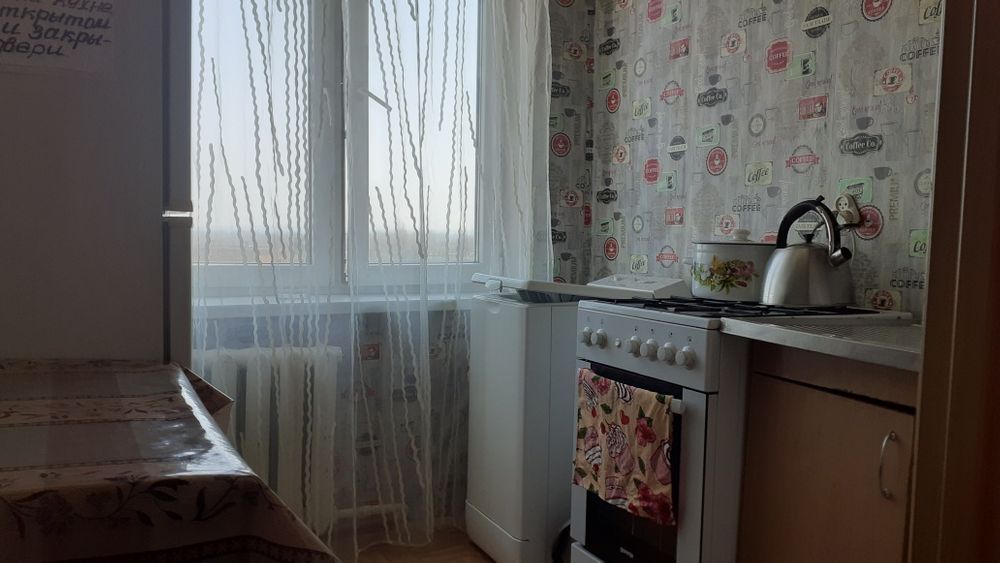 аренда жилья