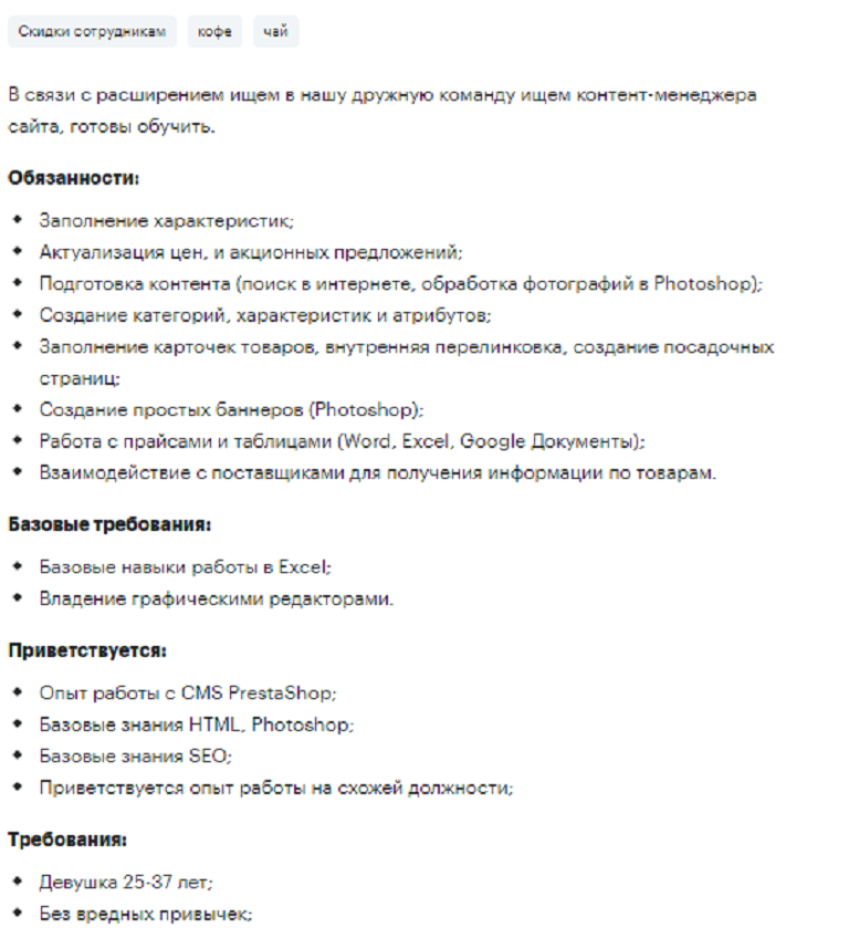 работа в Днепре