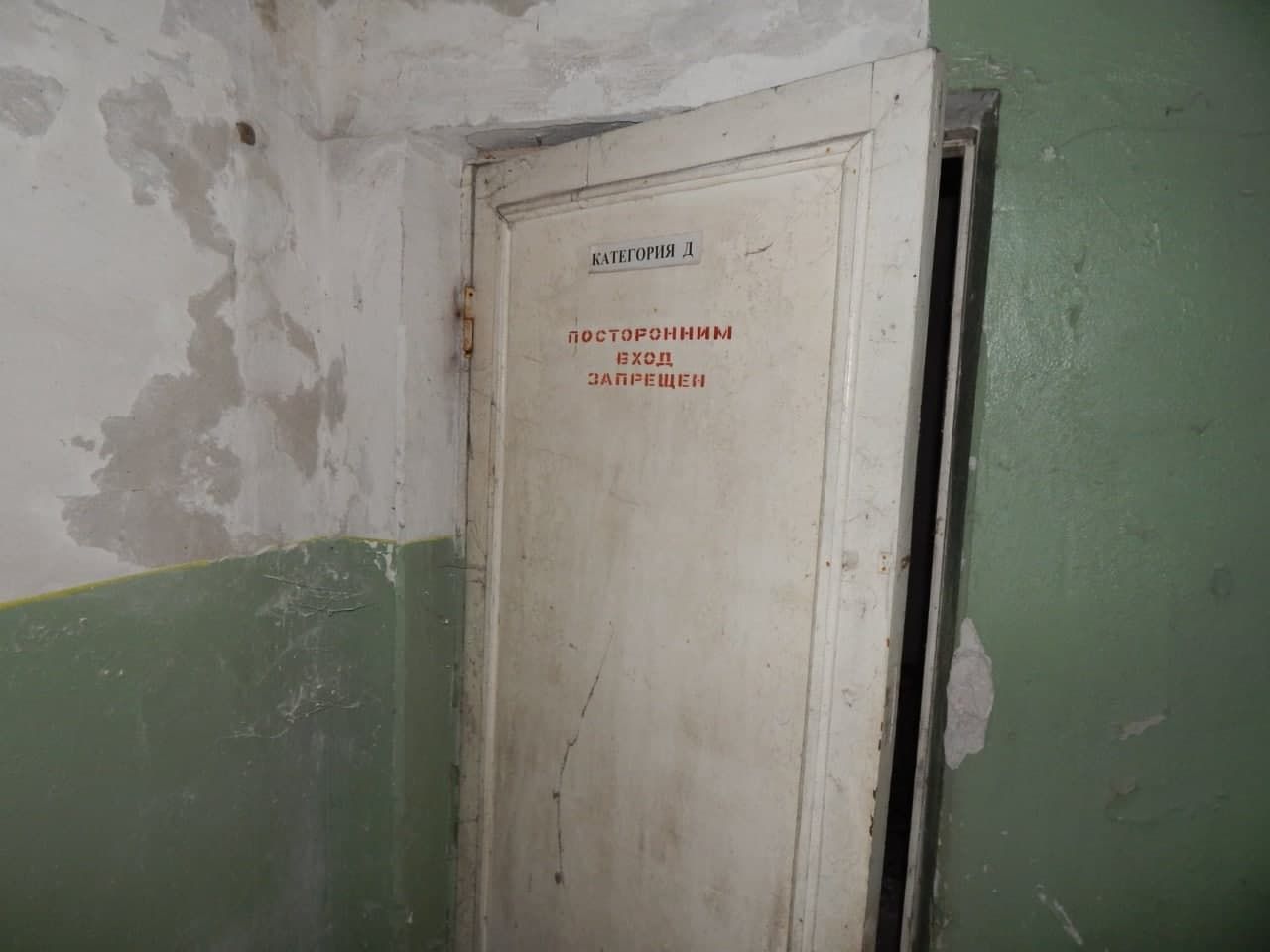 Горы. Новости Днепра