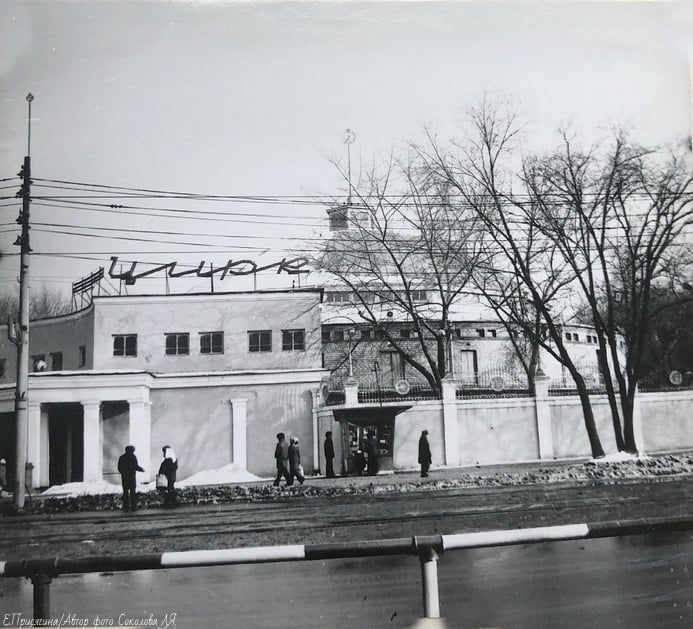 снесли дом Днепр