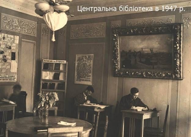 библиотека Днепр