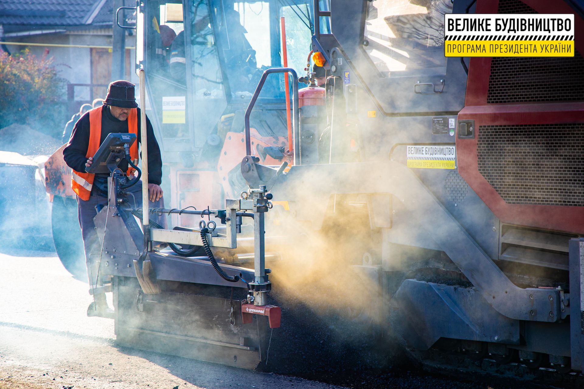 В Подгородном ремонтируют одну из главных улиц