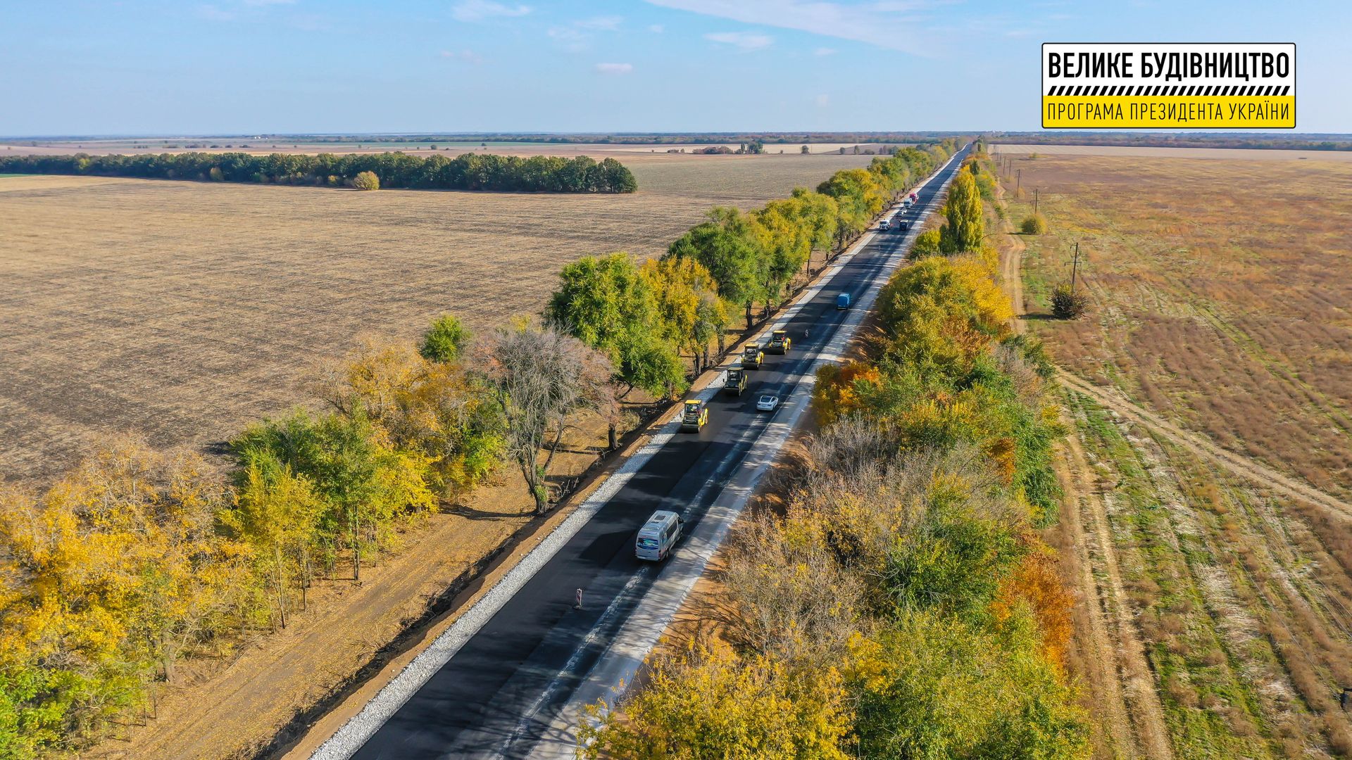 В Днепропетровской области завершают ремонт никопольской трассы