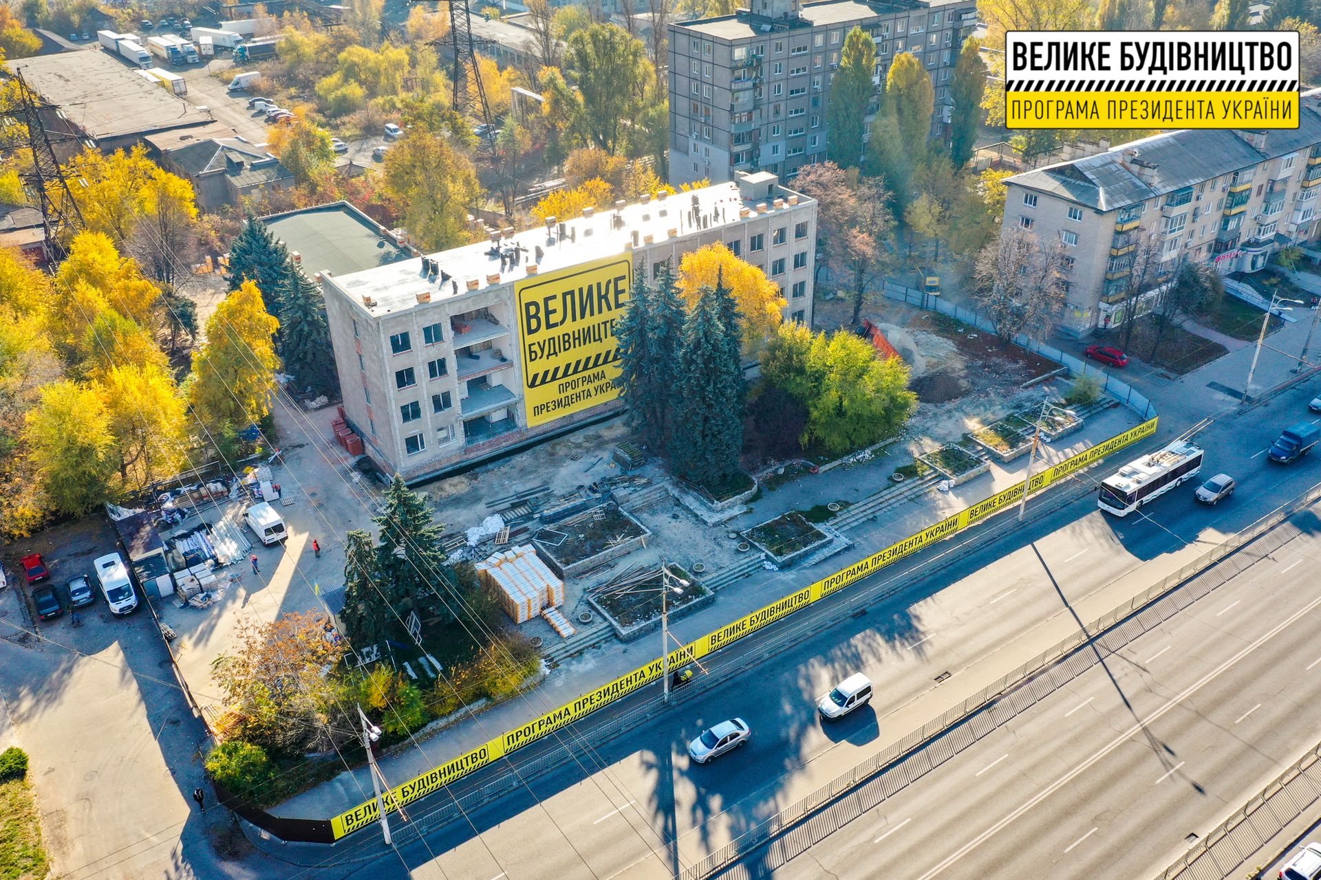 В Днепре обустраивают первый центр для предоставления социальных и административных услуг