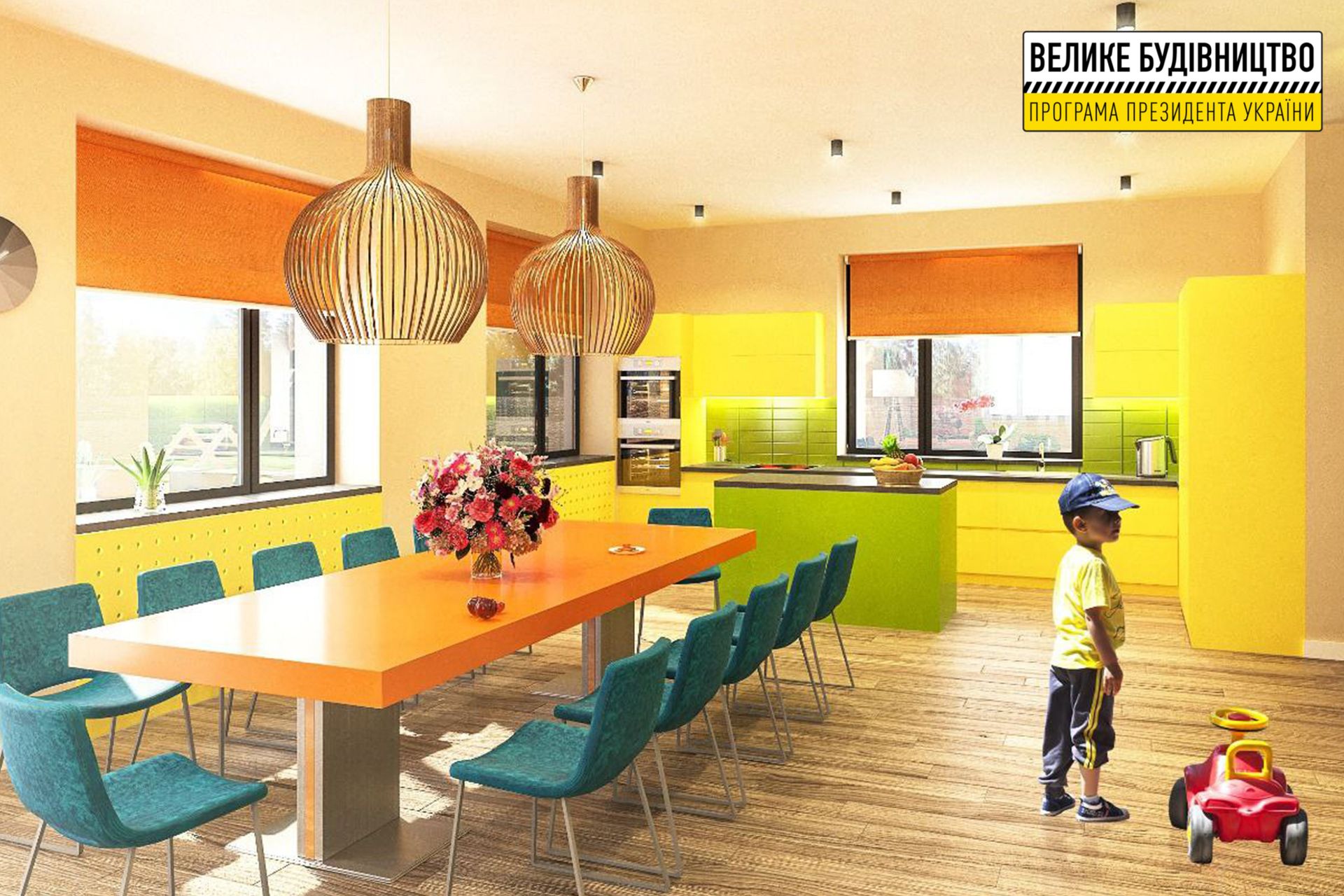 В Васильковке начали возводить «с нуля» дом для детей-сирот