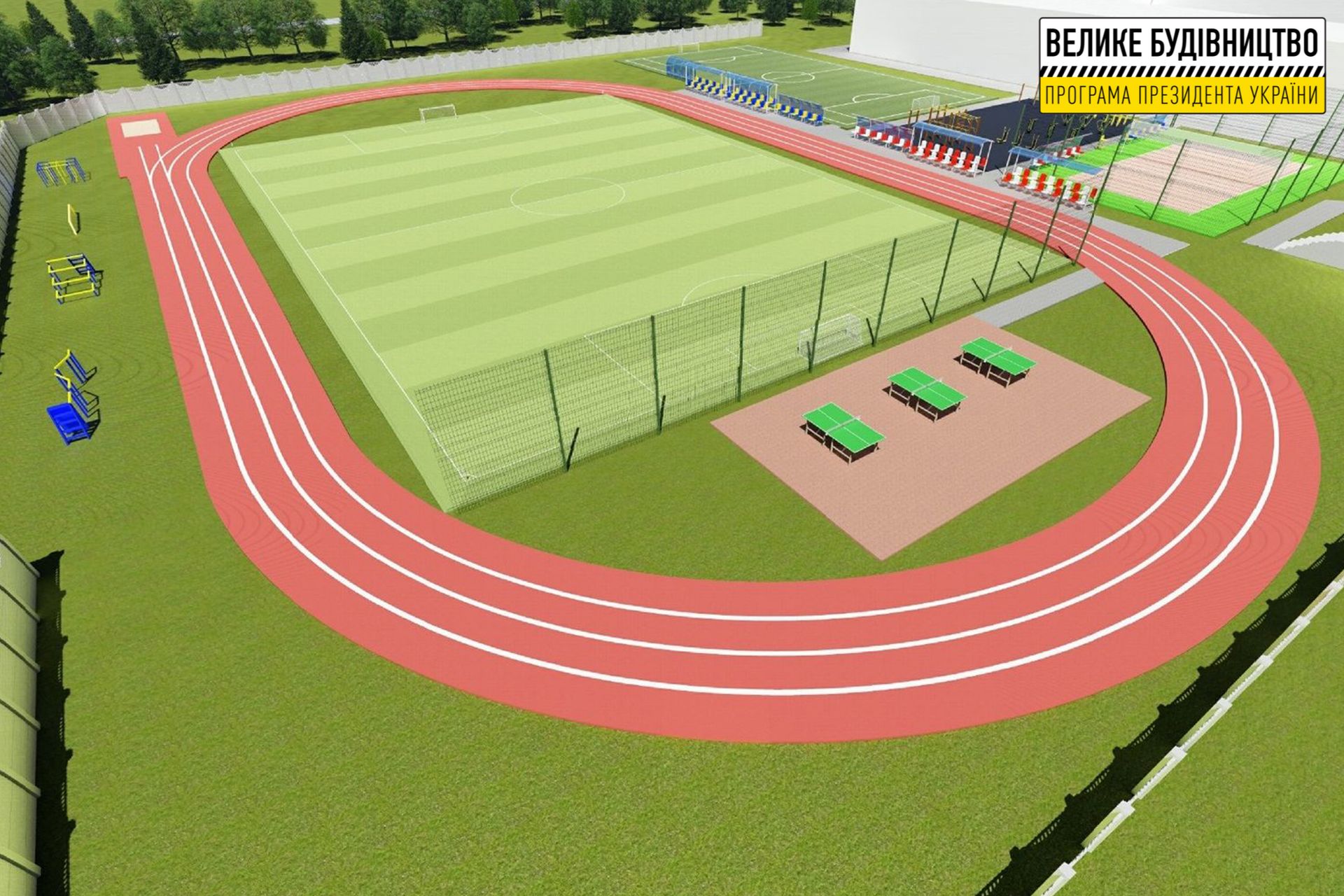 В Петропавловке обустраивают стадион лицея №2