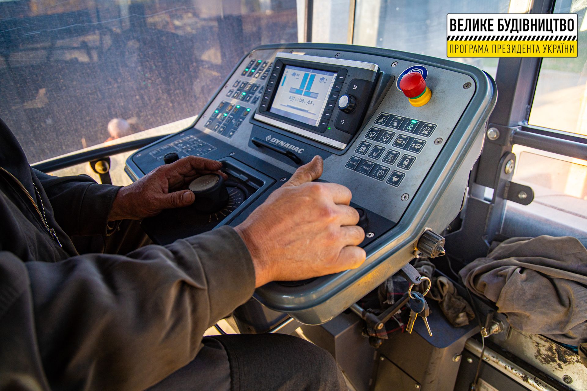 В Подгородном ремонтируют одну из главных улиц