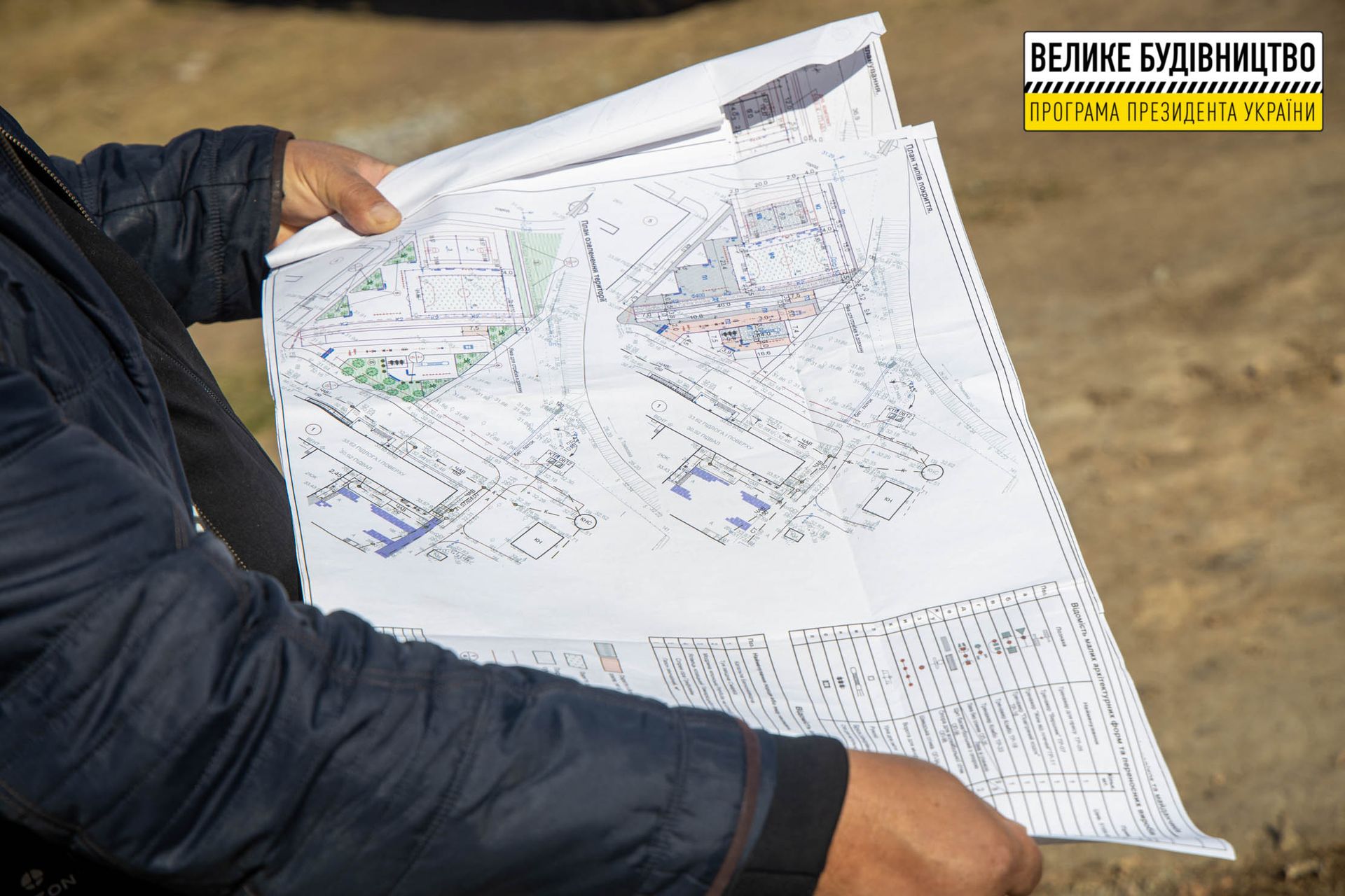 В Томаковке начали реконструировать школьный стадион