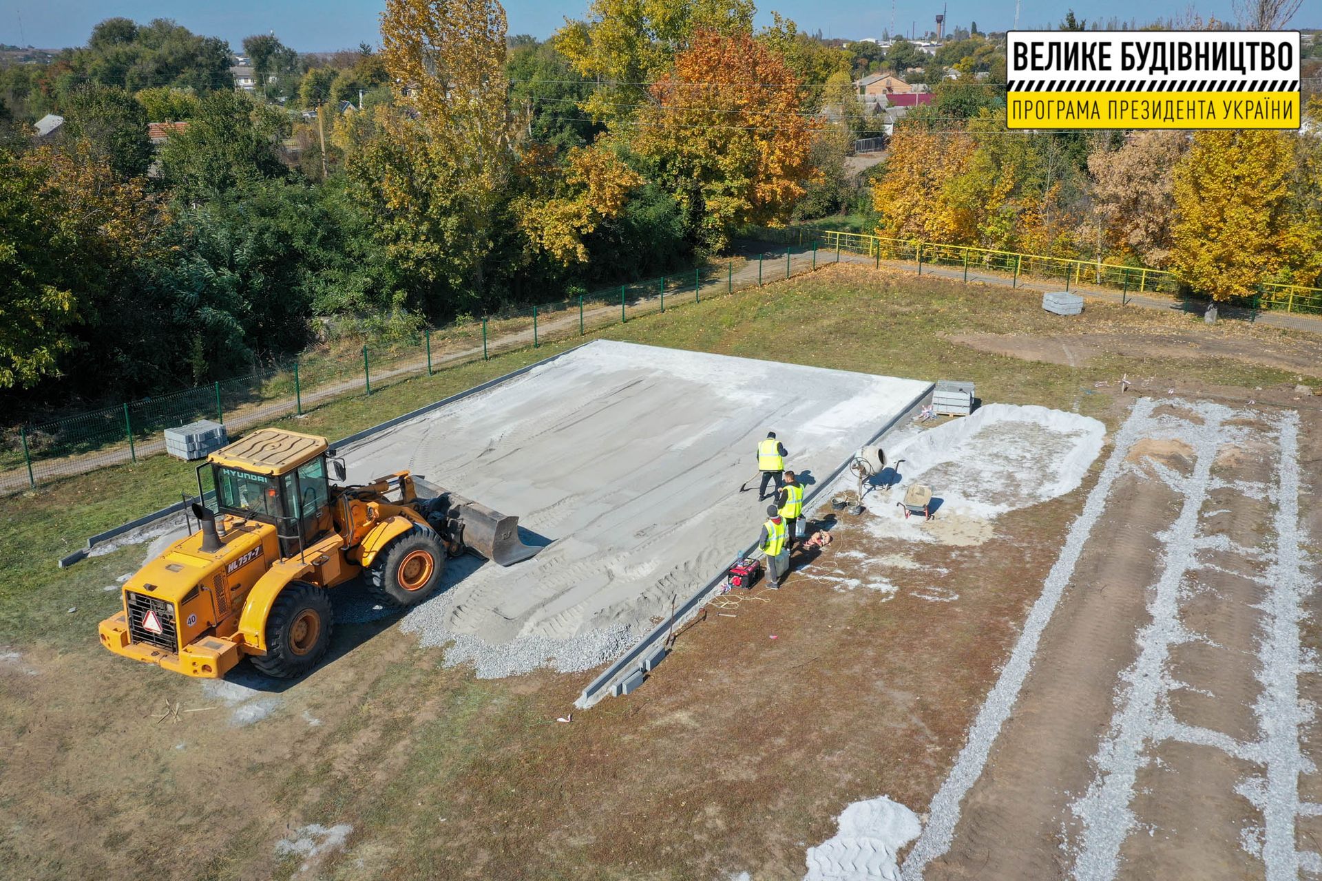 В Томаковке начали реконструировать школьный стадион