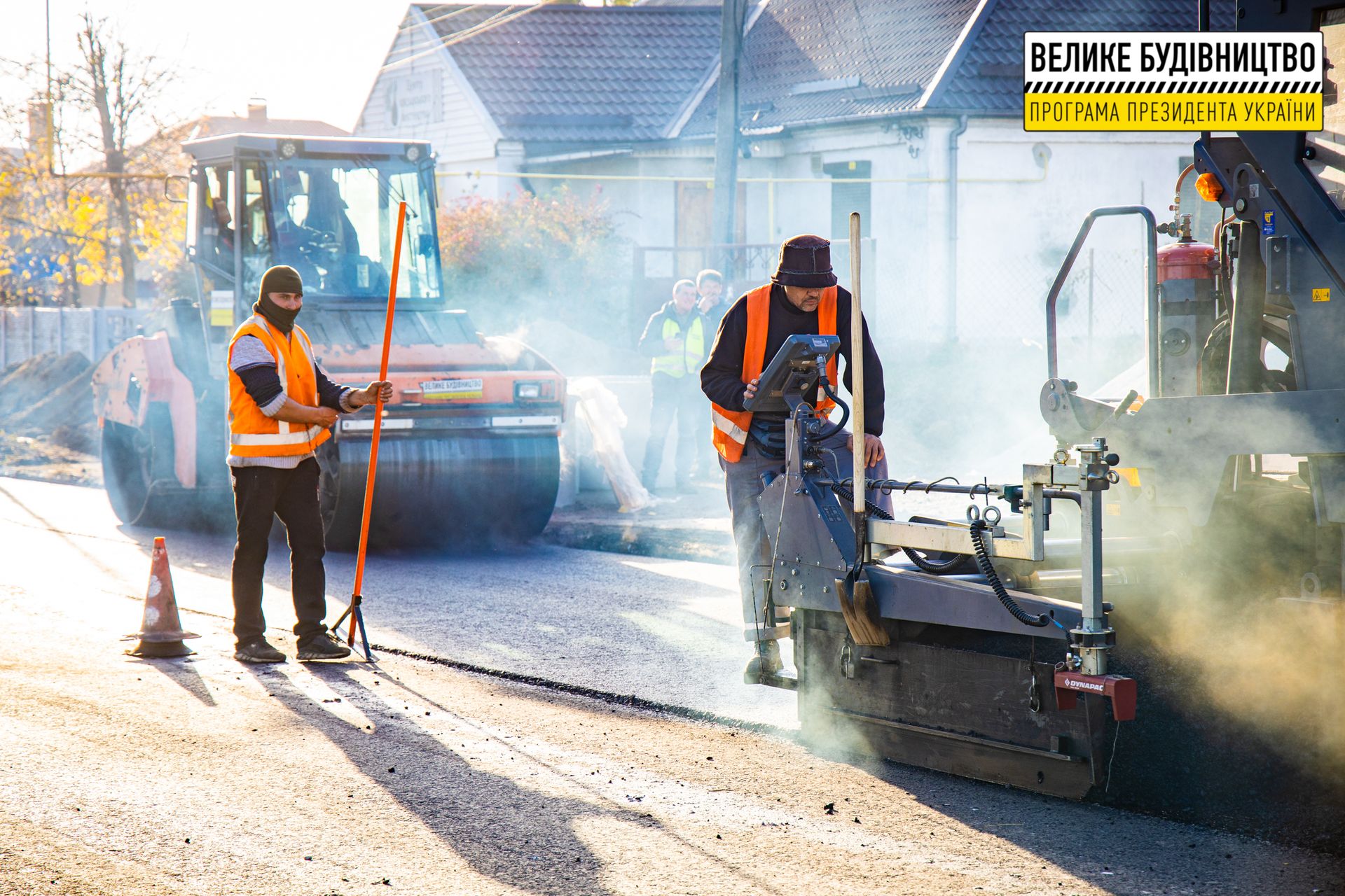 В Подгородном ремонтируют одну из главных улиц