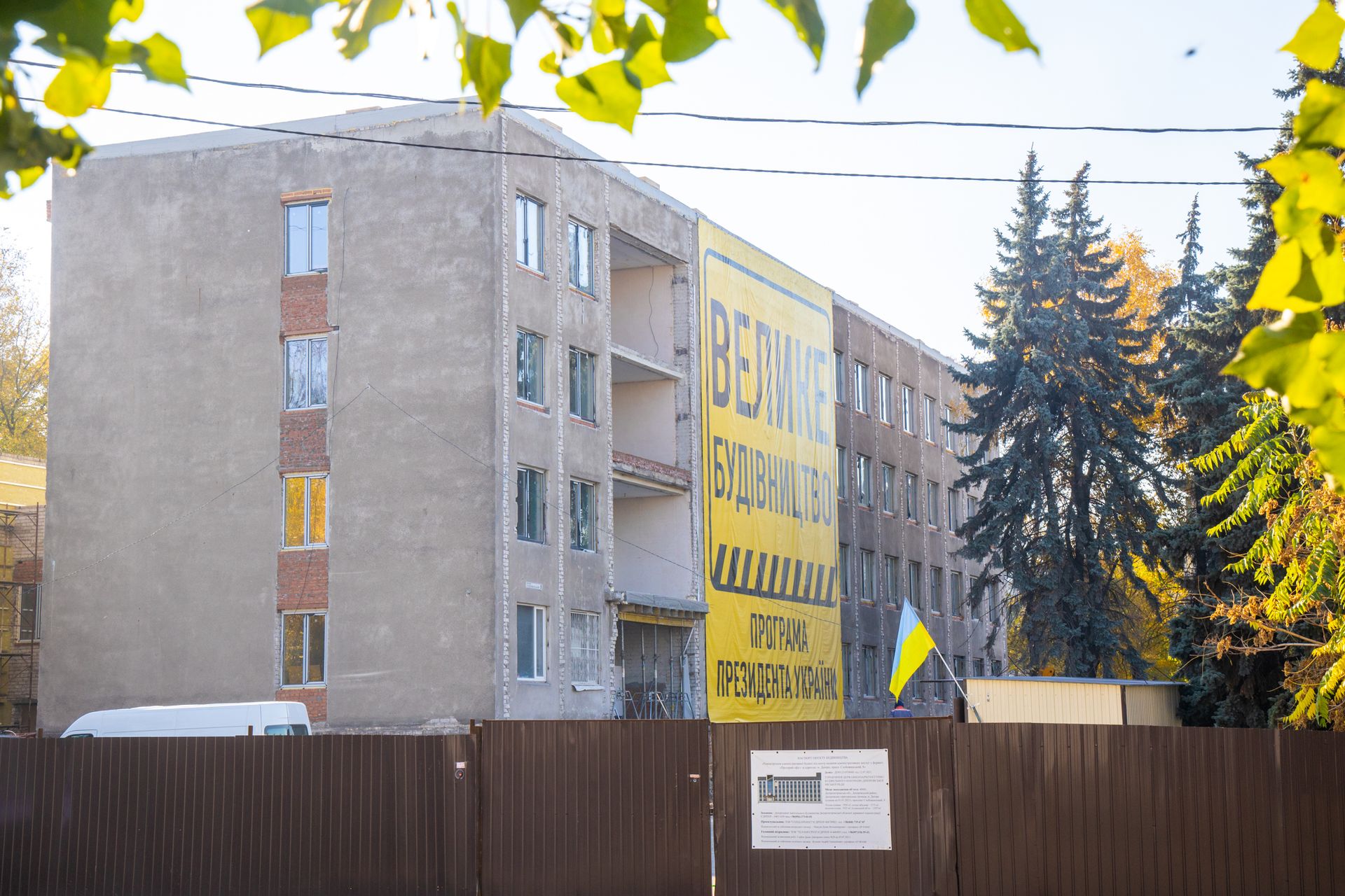 В Днепре обустраивают первый центр для предоставления социальных и административных услуг