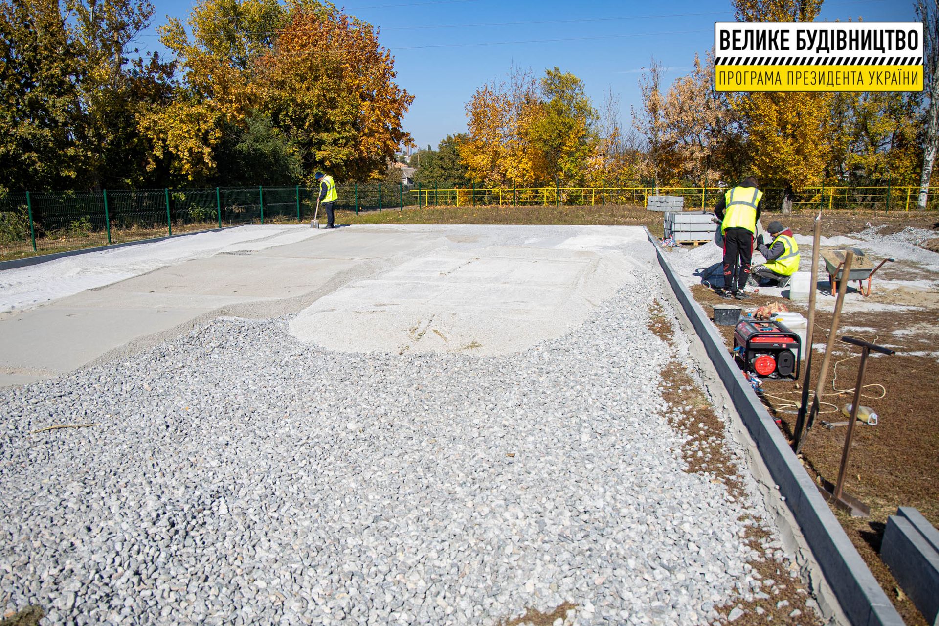 В Томаковке начали реконструировать школьный стадион