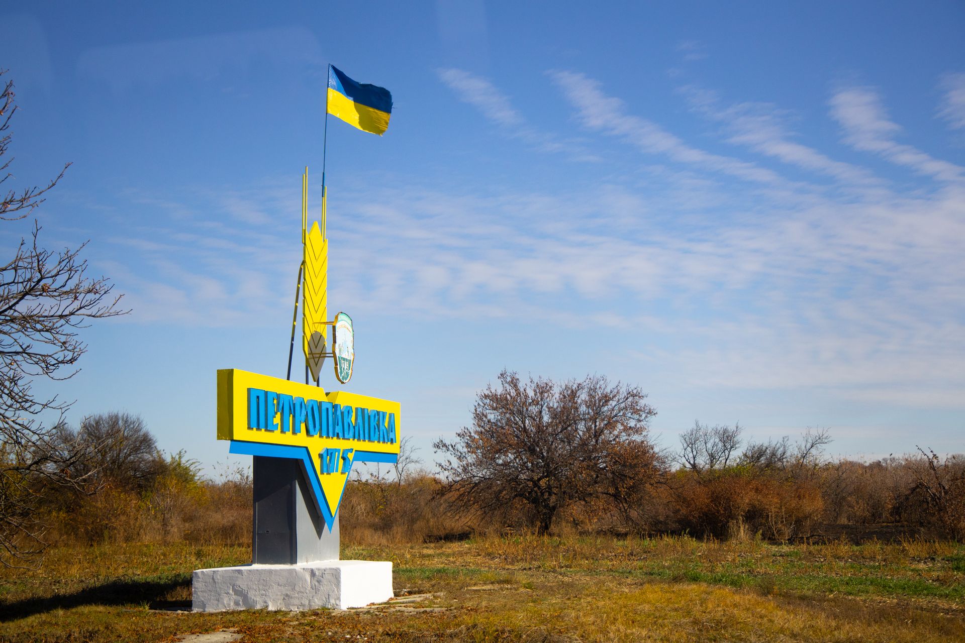 В Петропавловке обустраивают стадион лицея №2