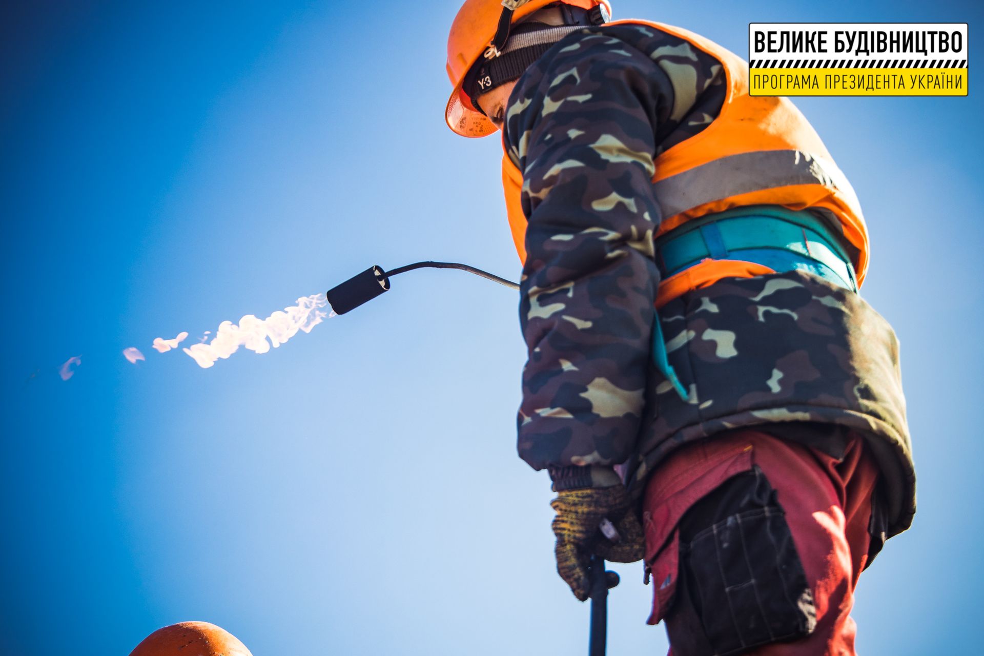 На Днепропетровщине строят решетиловскую трассу