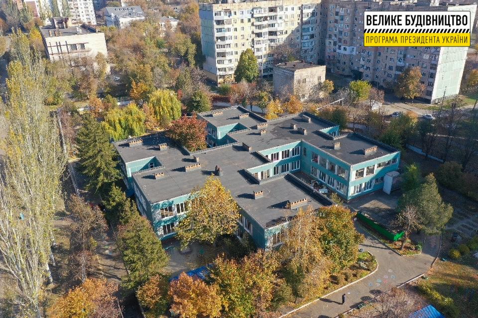 В Кривом Роге стартовал капремонт детсада №201 «Ромашка»