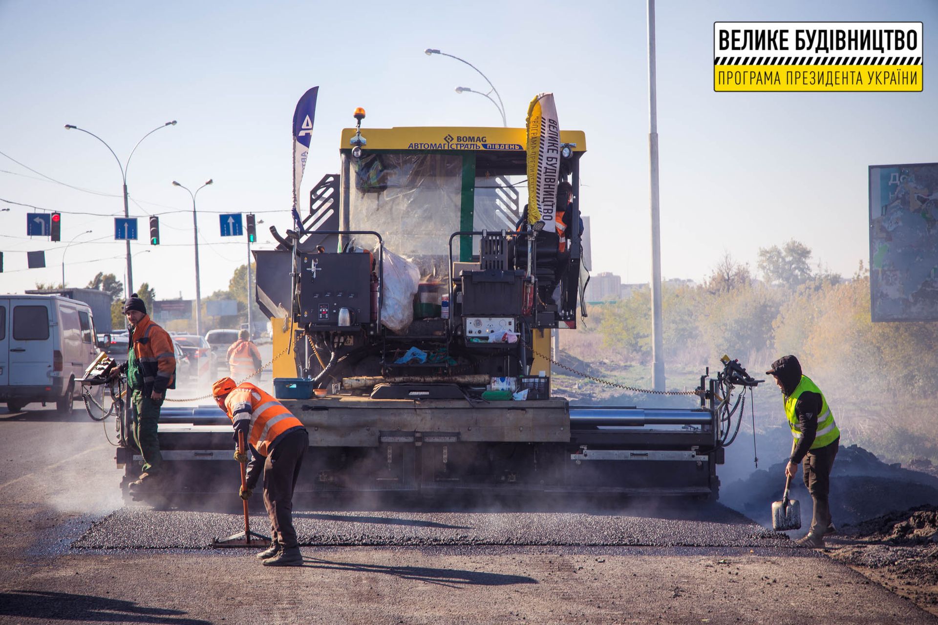 Стелют финишное покрытие: дорожники обновляют трассу Днепр-Павлоград