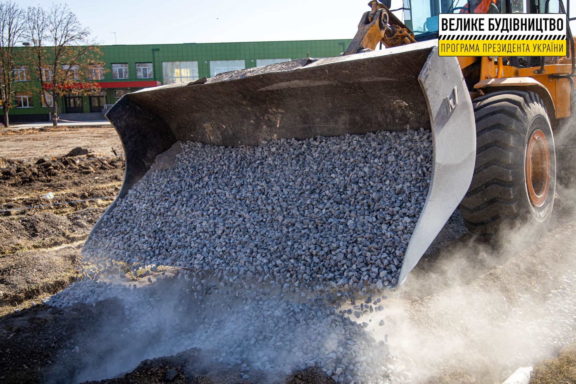 В Томаковке начали реконструировать школьный стадион