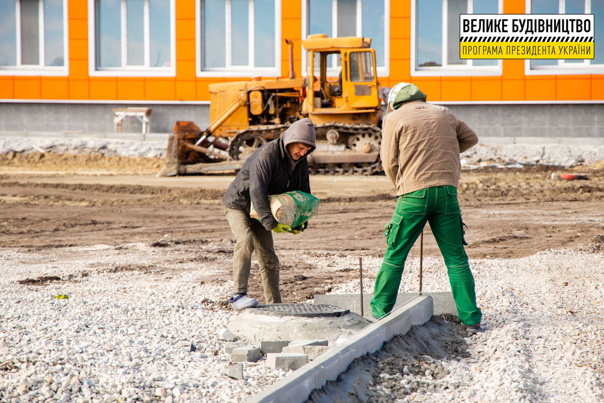 В Петропавловке обустраивают стадион лицея №2