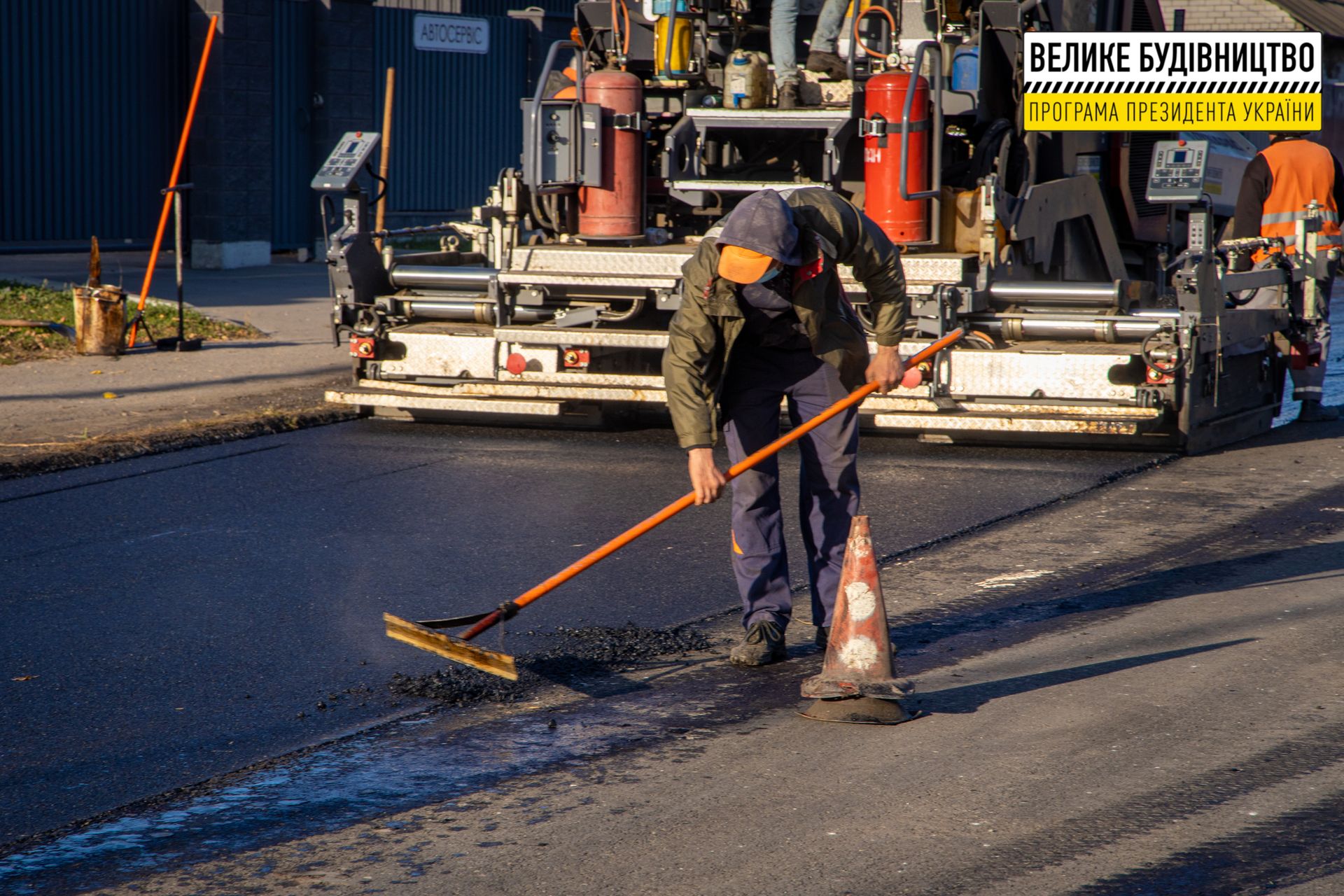 В Подгородном ремонтируют одну из главных улиц