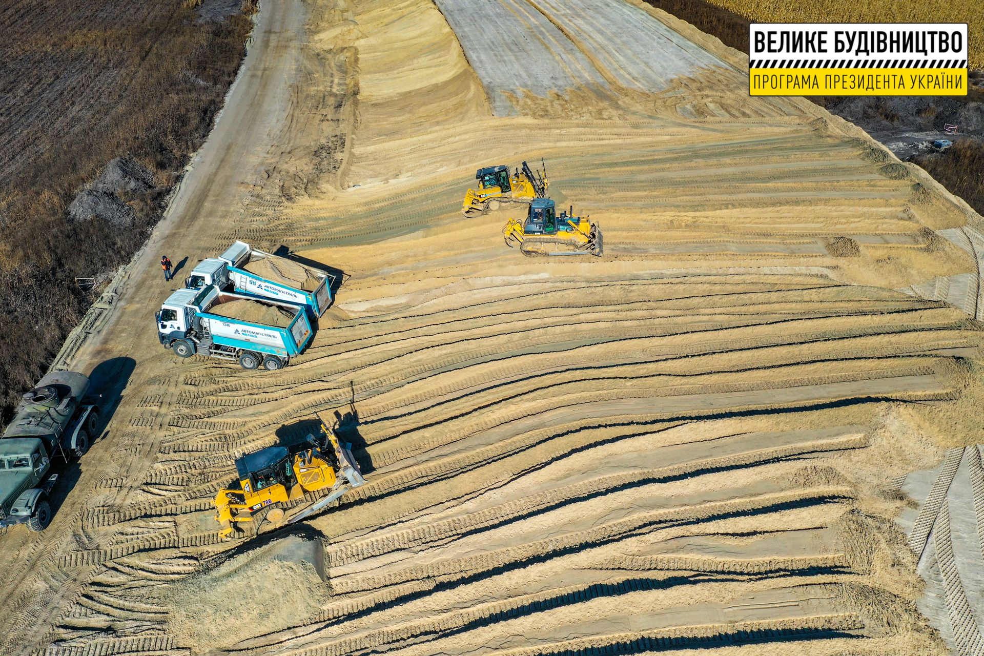 На Днепропетровщине строят решетиловскую трассу
