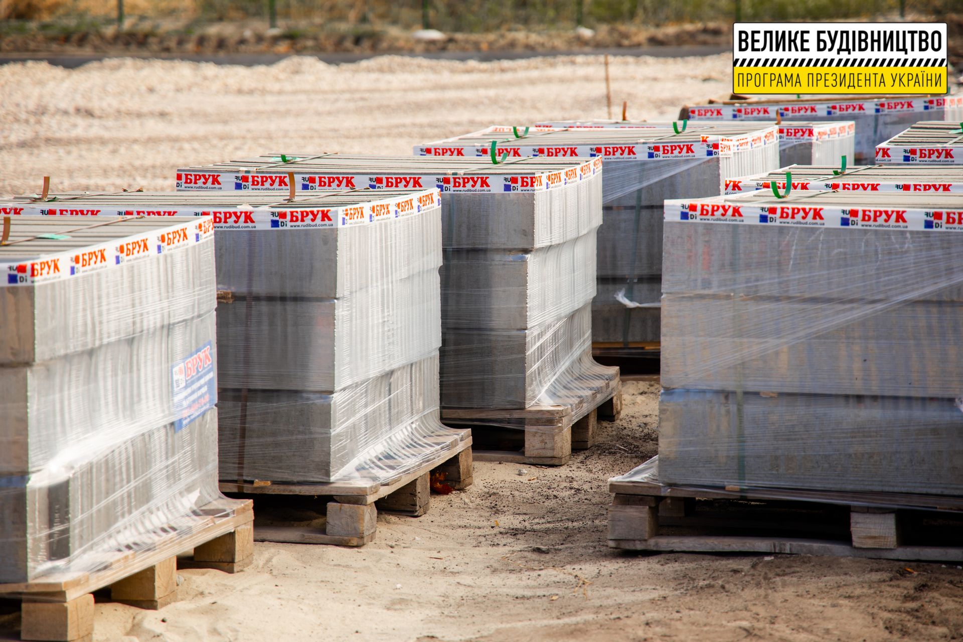 В Петропавловке обустраивают стадион лицея №2