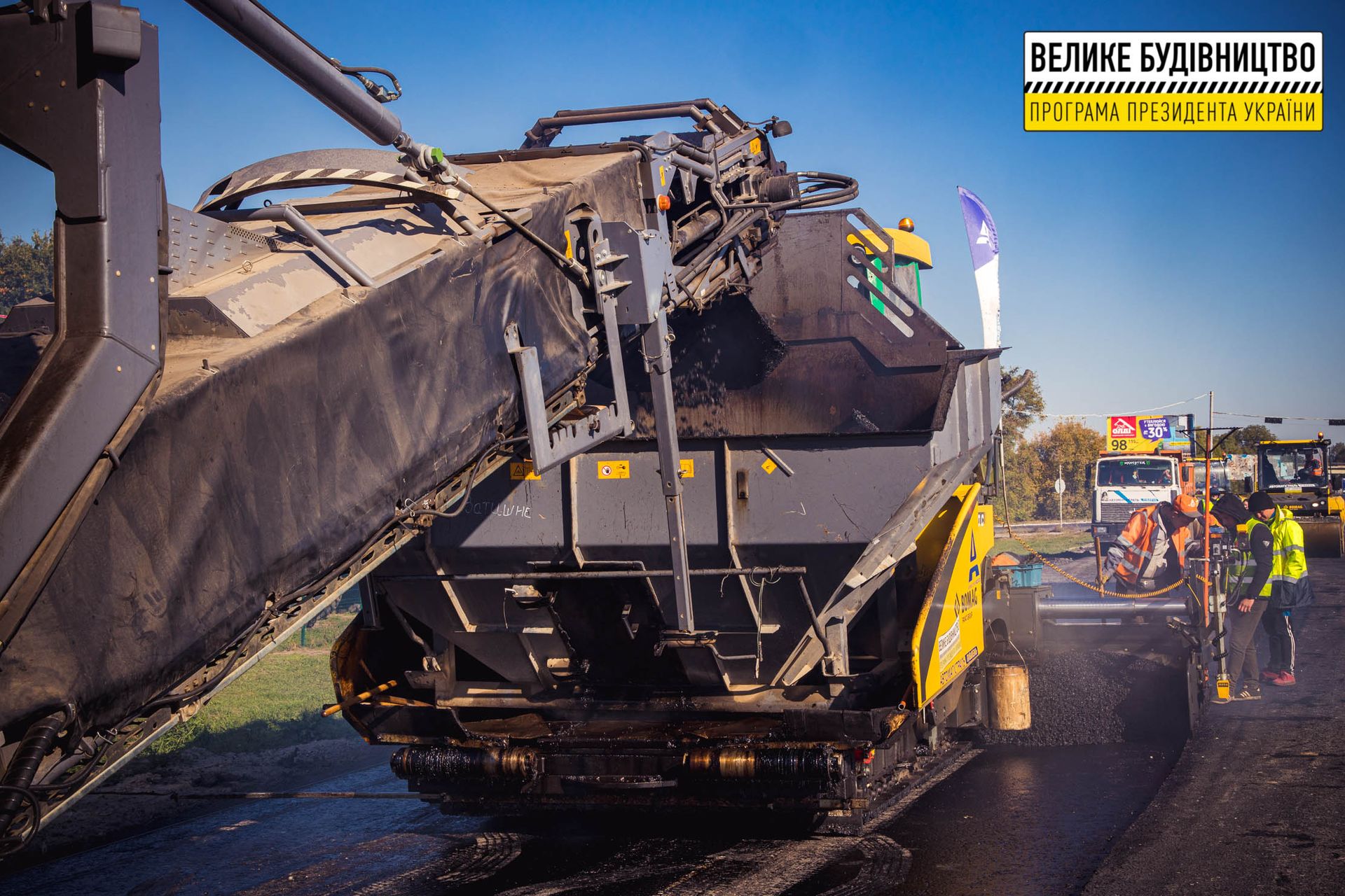 Стелют финишное покрытие: дорожники обновляют трассу Днепр-Павлоград