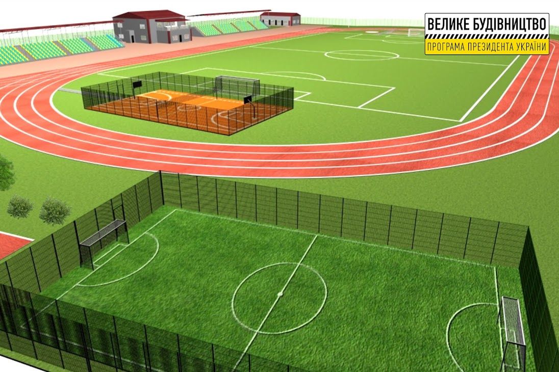 В Софиевке осовременивают стадион местной спортшколы