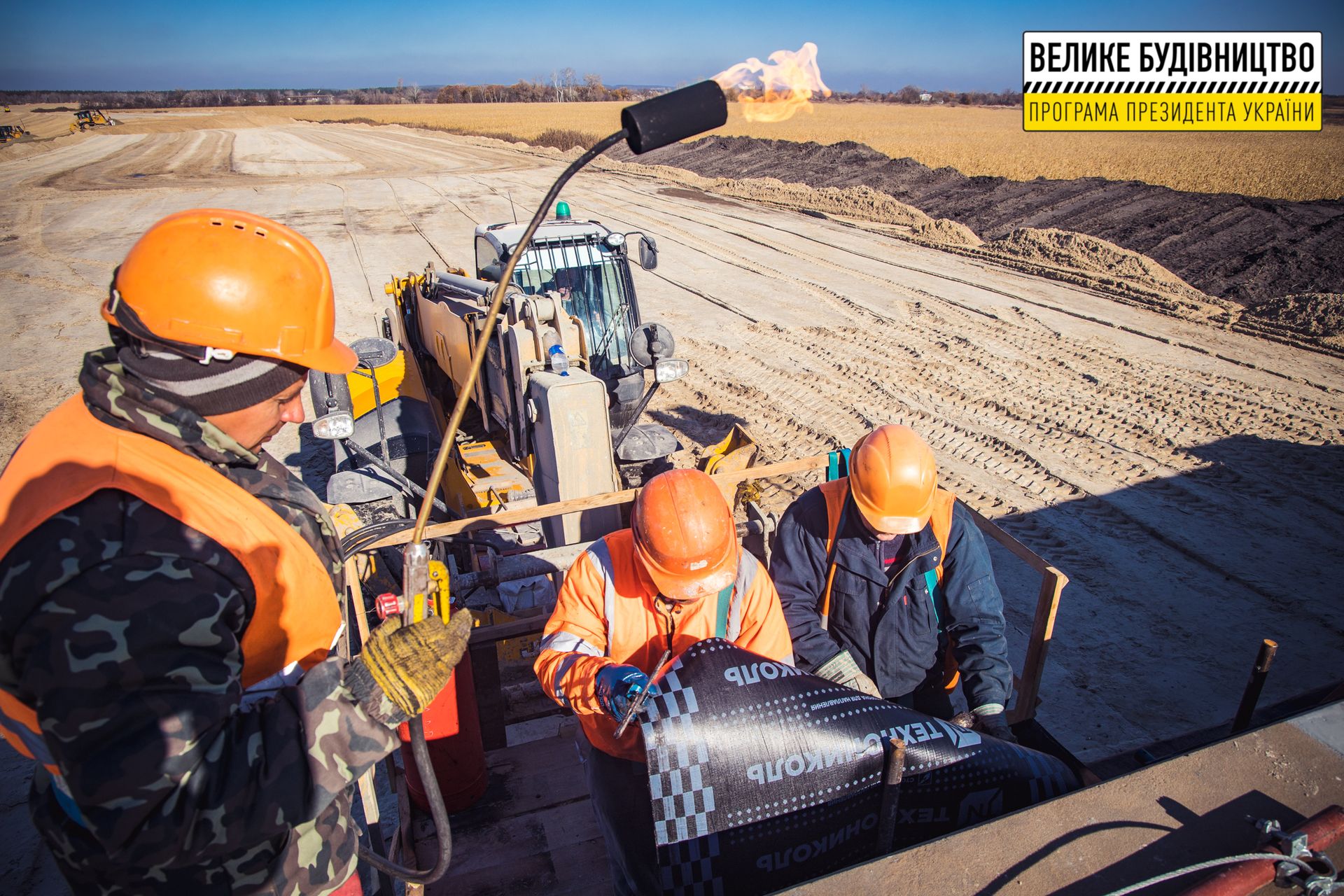 На Днепропетровщине строят решетиловскую трассу