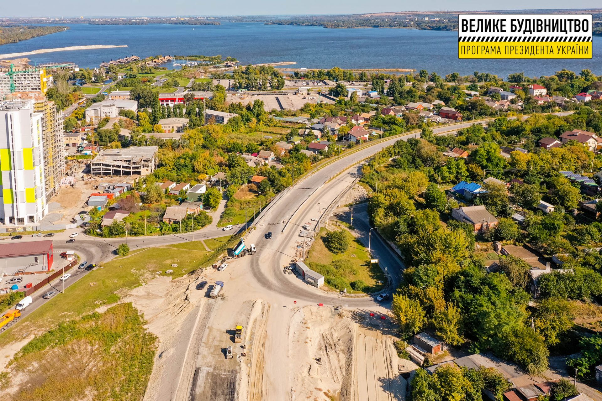 На объездной Днепра уже выполнили более 70% работ
