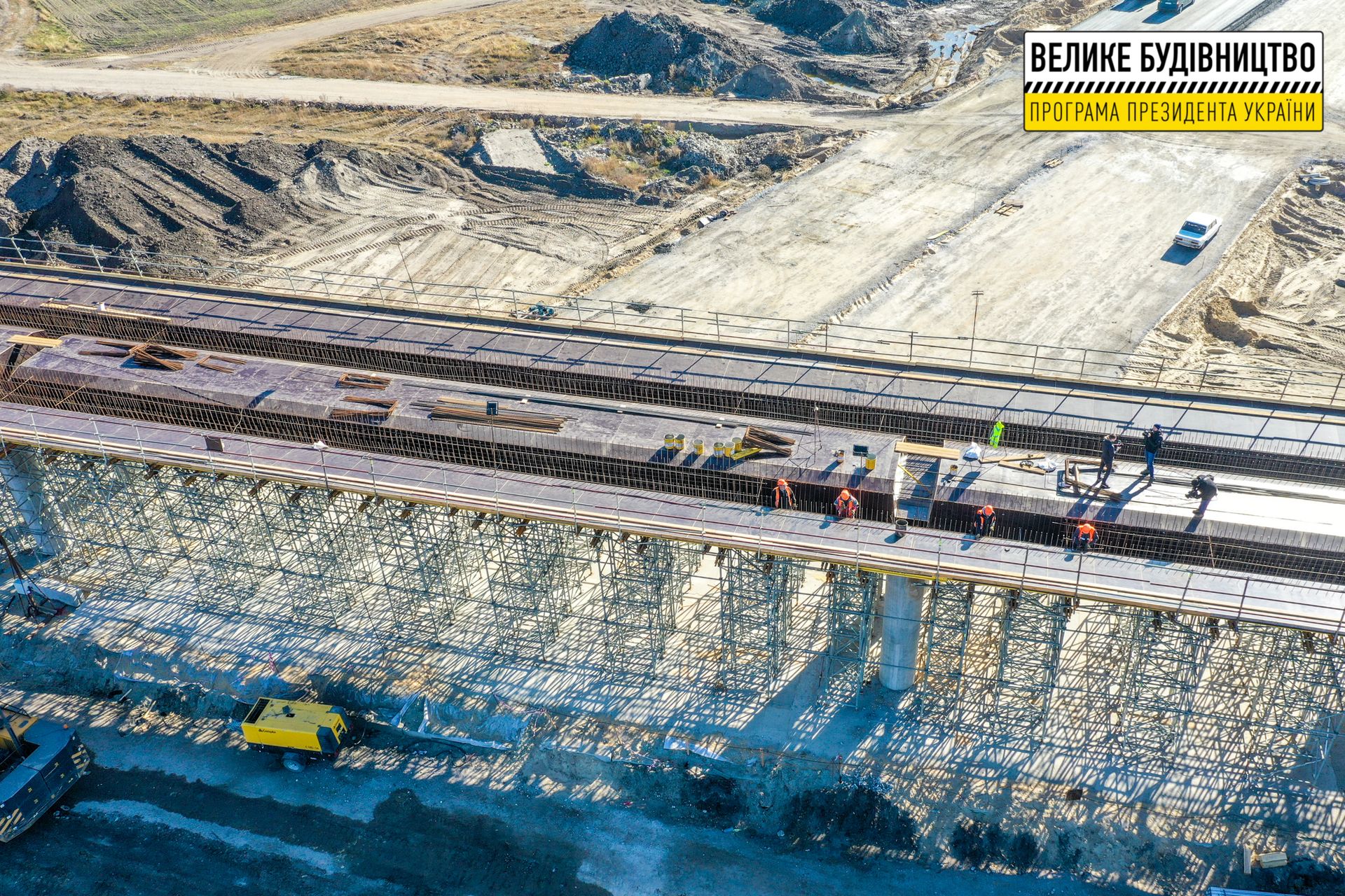 На Днепропетровщине строят решетиловскую трассу