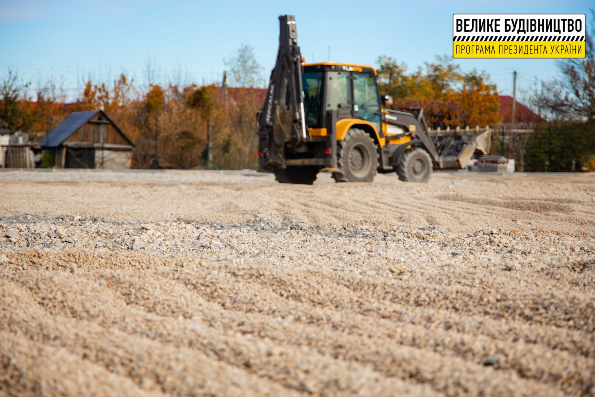 В Петропавловке обустраивают стадион лицея №2